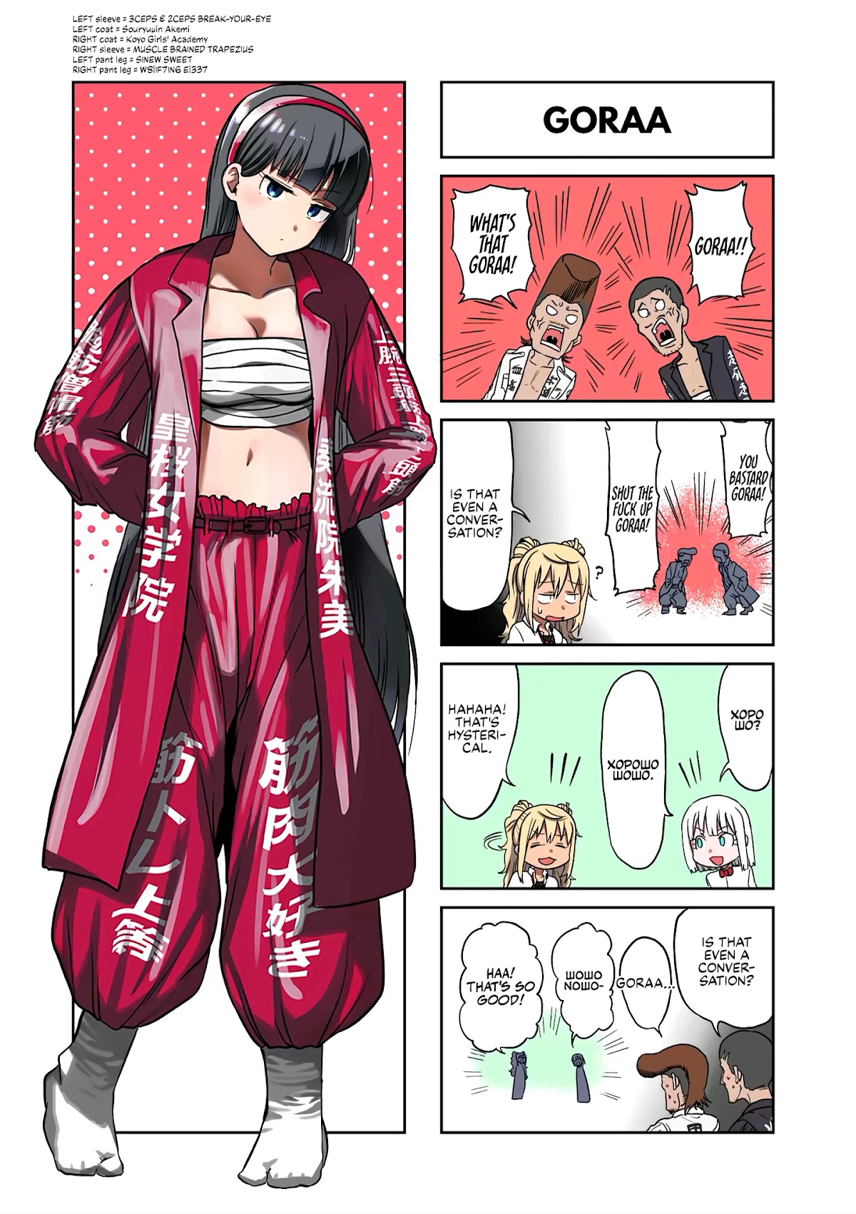 Danberu nan kiro moteru? Chapter 112 page 17 - Chapter 112: Martial Muscle Menu: Back