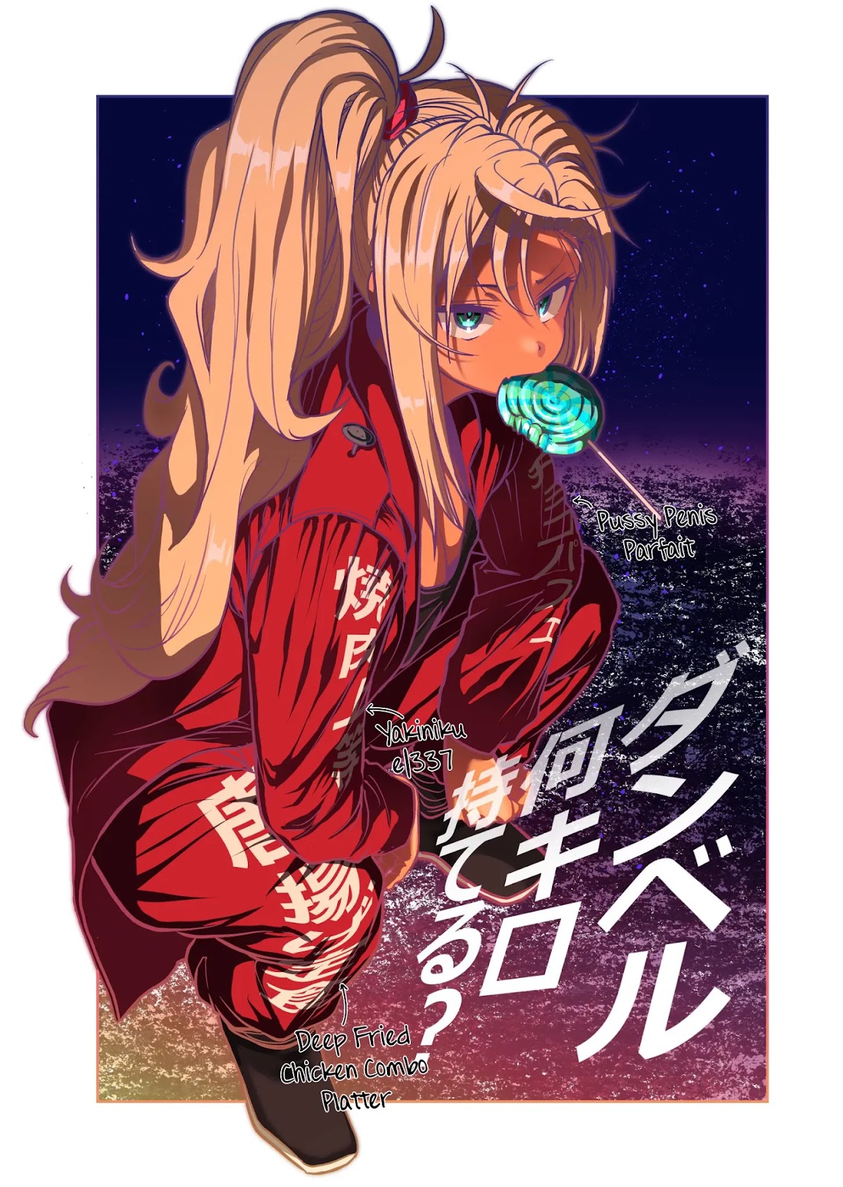 Danberu nan kiro moteru? Chapter 112 page 4 - Chapter 112: Martial Muscle Menu: Back