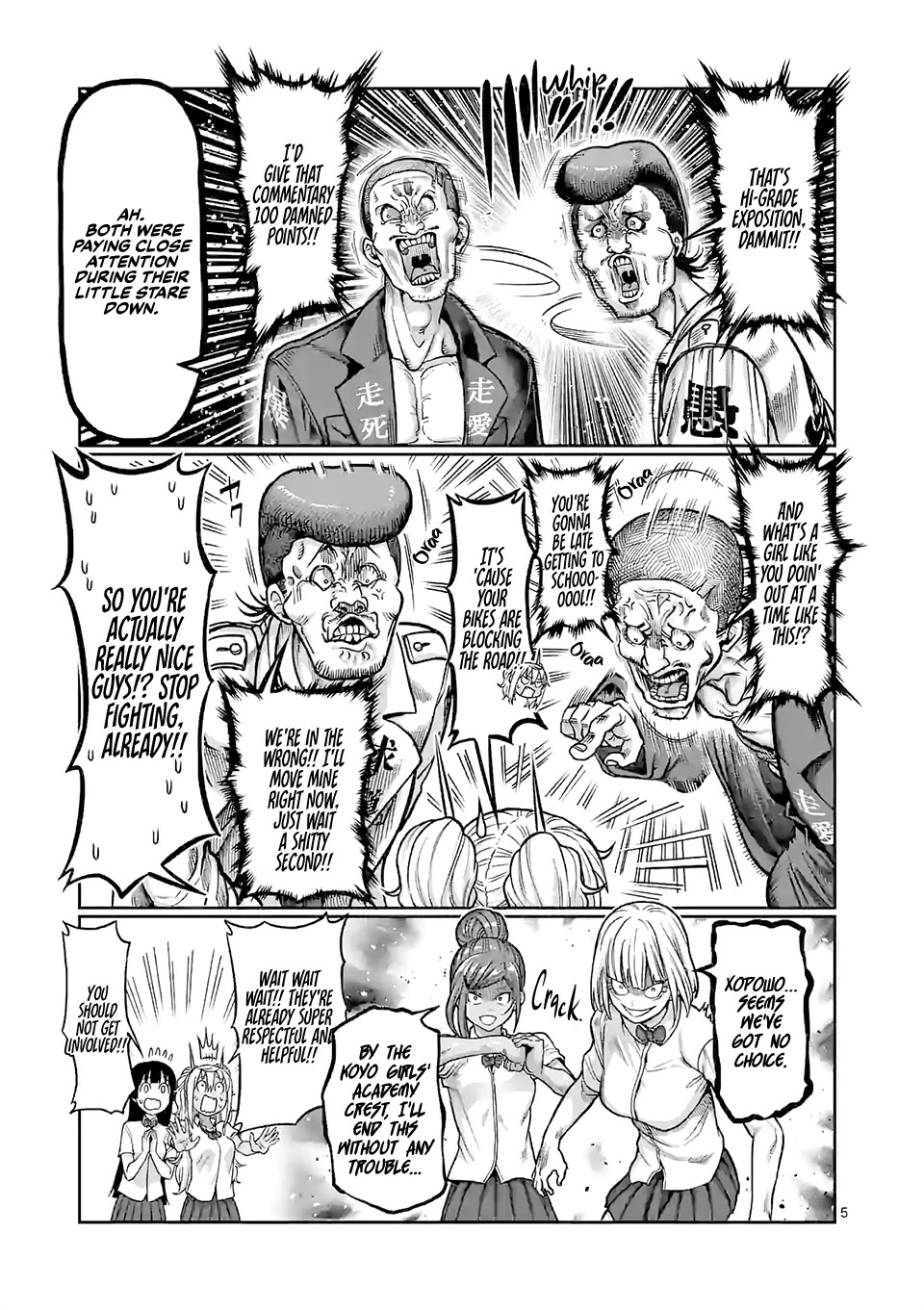 Danberu nan kiro moteru? Chapter 112 page 6 - Chapter 112: Martial Muscle Menu: Back