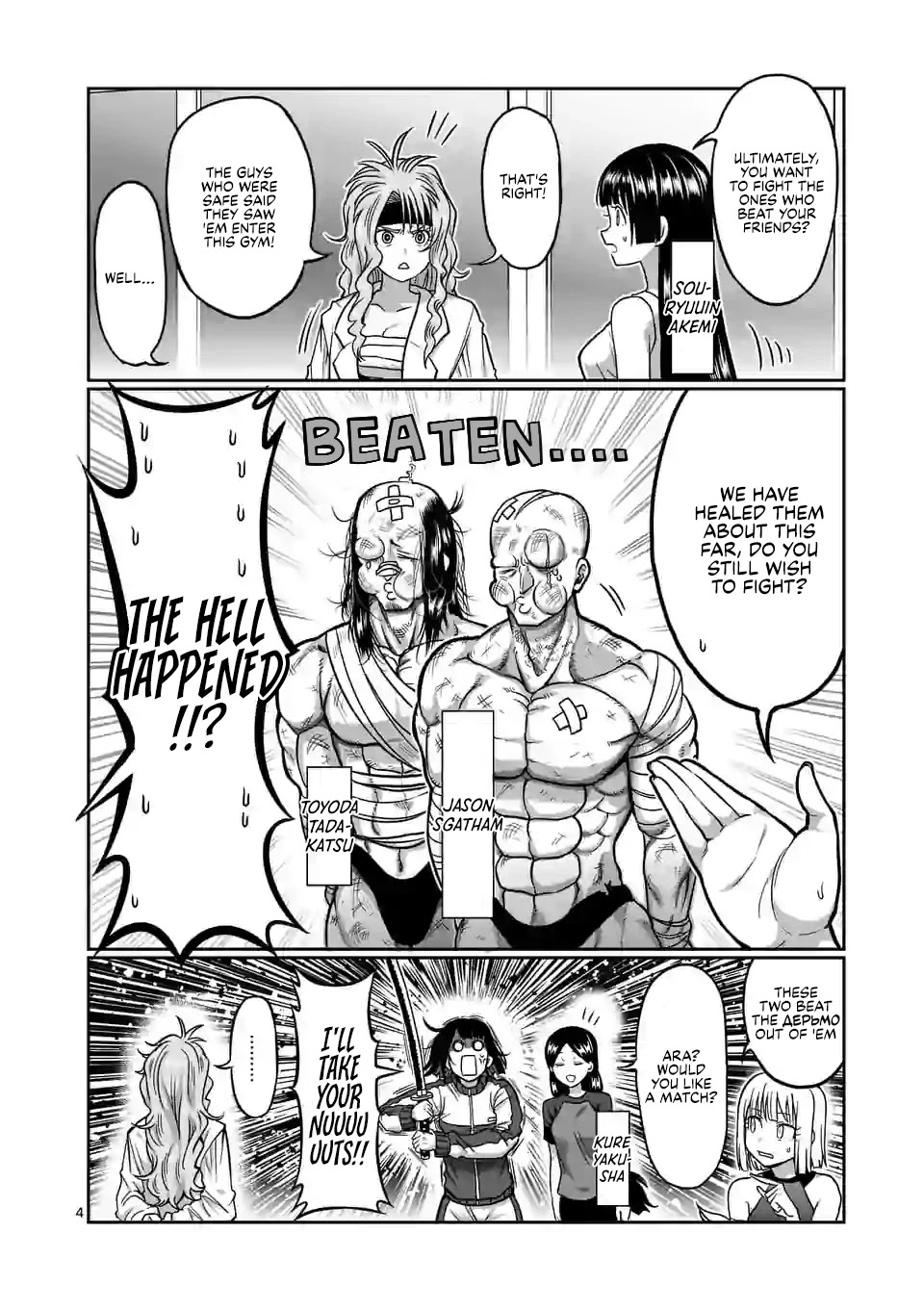 Danberu nan kiro moteru? Chapter 113 page 5 - Chapter 113: Martial Muscle Menu Legs