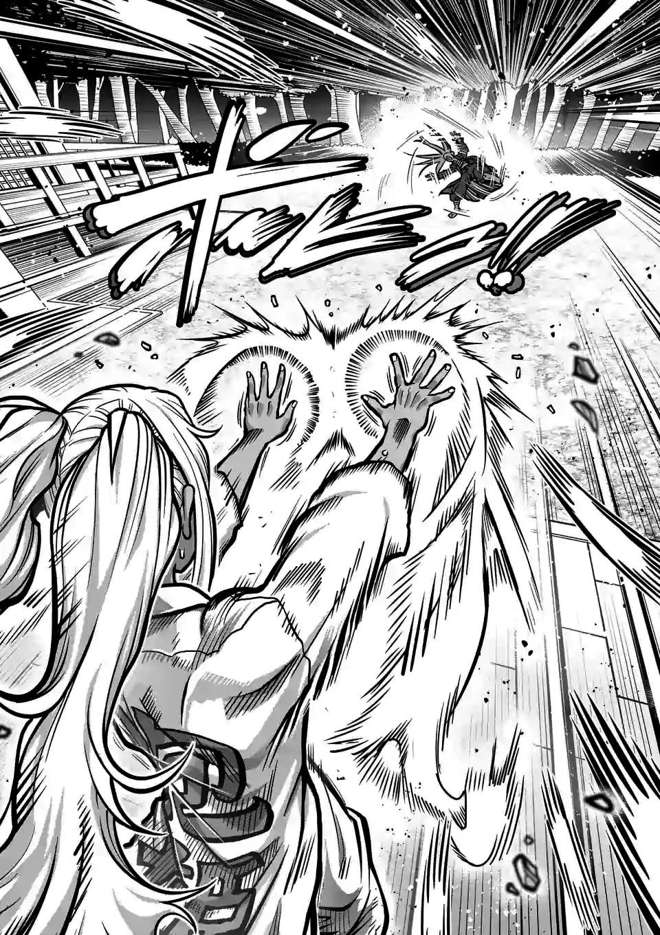 Danberu nan kiro moteru? Chapter 114 page 14 - Chapter 114: Martial Muscle Menu Core