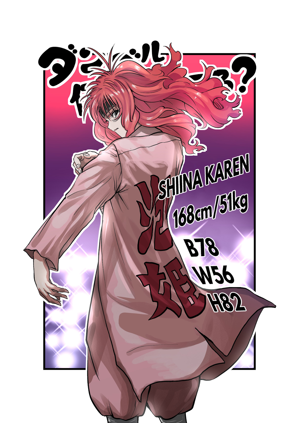 Danberu nan kiro moteru? Chapter 114 page 17 - Chapter 114: Martial Muscle Menu Core