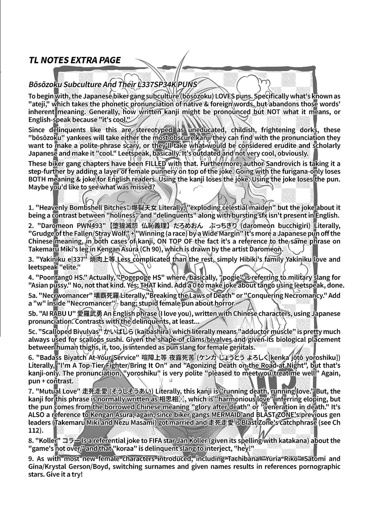 Danberu nan kiro moteru? Chapter 114 page 19 - Chapter 114: Martial Muscle Menu Core