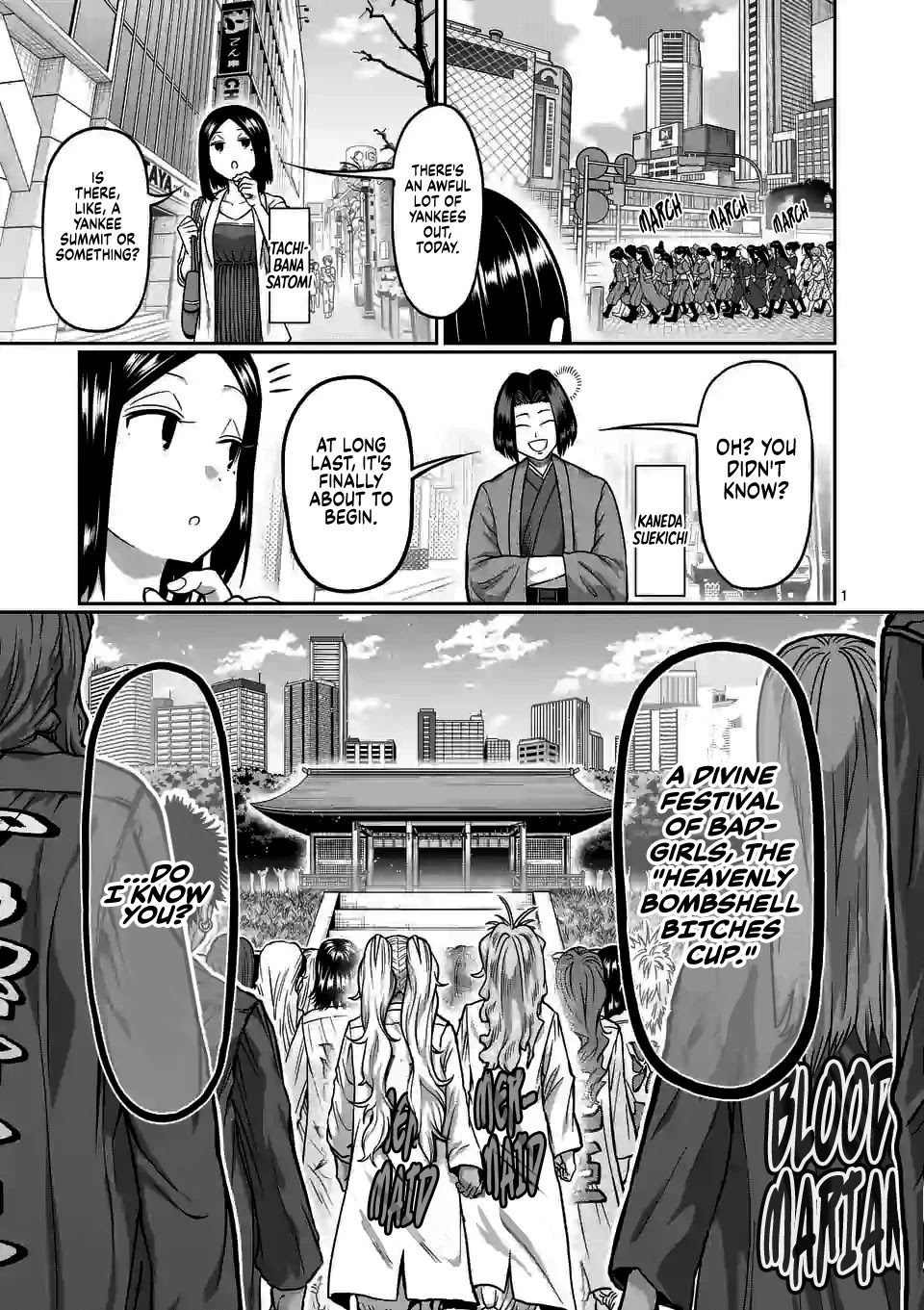Danberu nan kiro moteru? Chapter 114 page 2 - Chapter 114: Martial Muscle Menu Core