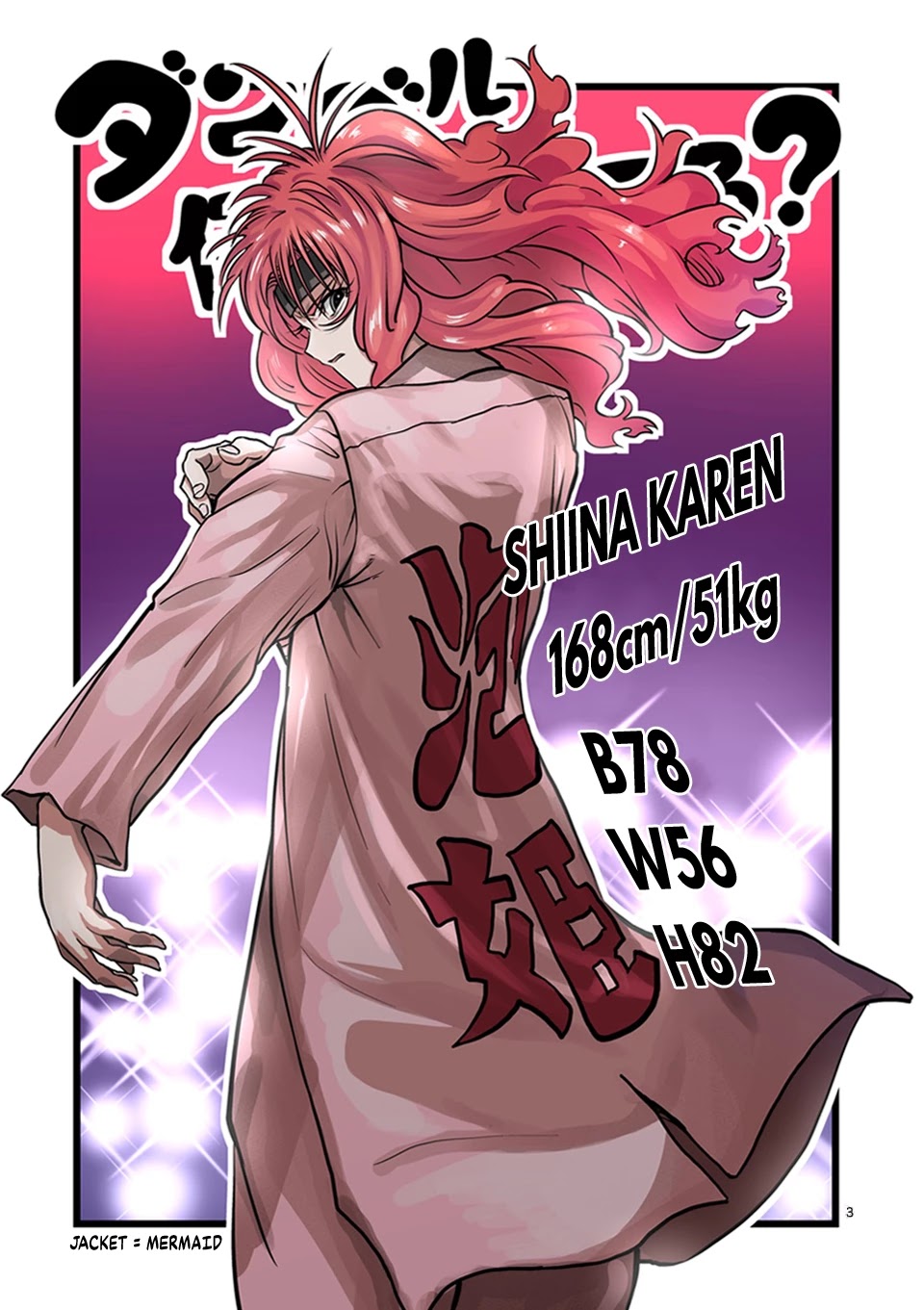 Danberu nan kiro moteru? Chapter 114 page 4 - Chapter 114: Martial Muscle Menu Core