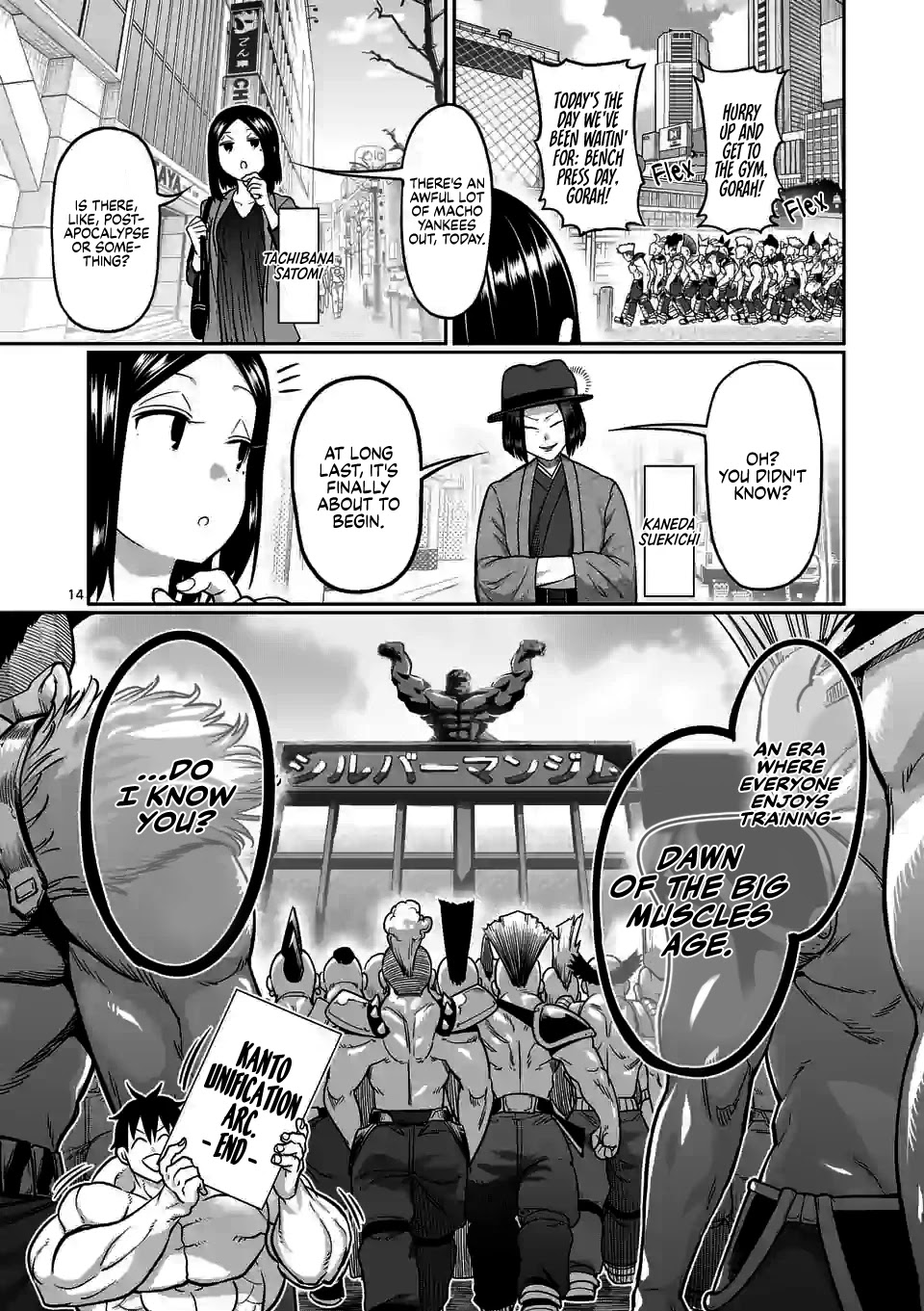 Danberu nan kiro moteru? Chapter 115 page 15 - Chapter 115: Martial Muscle Menu Forearms