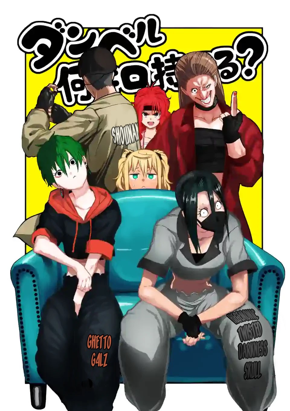 Danberu nan kiro moteru? Chapter 115 page 4 - Chapter 115: Martial Muscle Menu Forearms