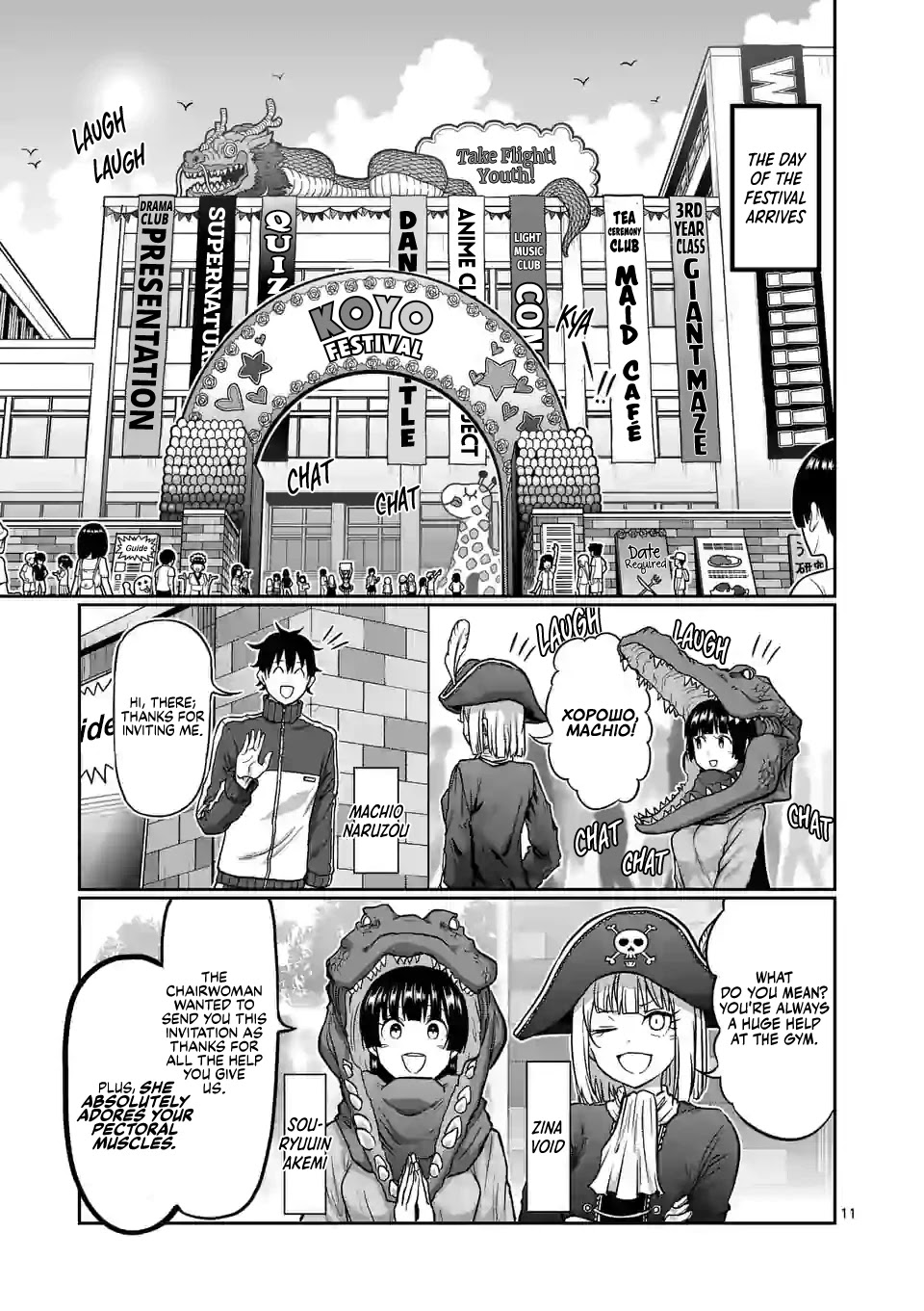 Danberu nan kiro moteru? Chapter 116 page 12 - Chapter 116: Protein Diet Alternatives