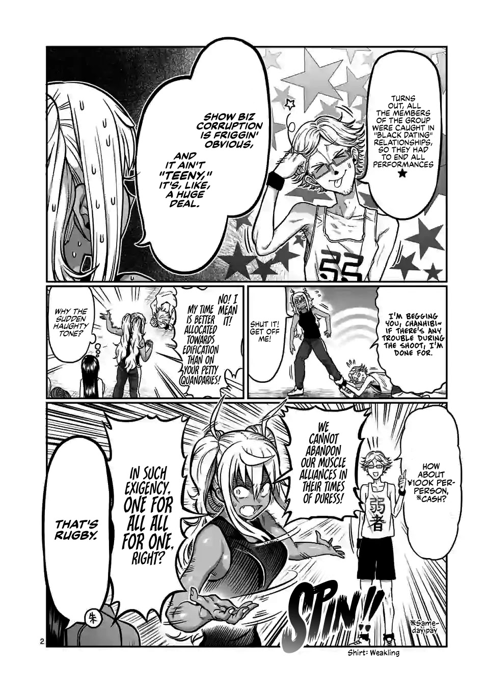 Danberu nan kiro moteru? Chapter 117 page 3 - Chapter 117: Pitching Training