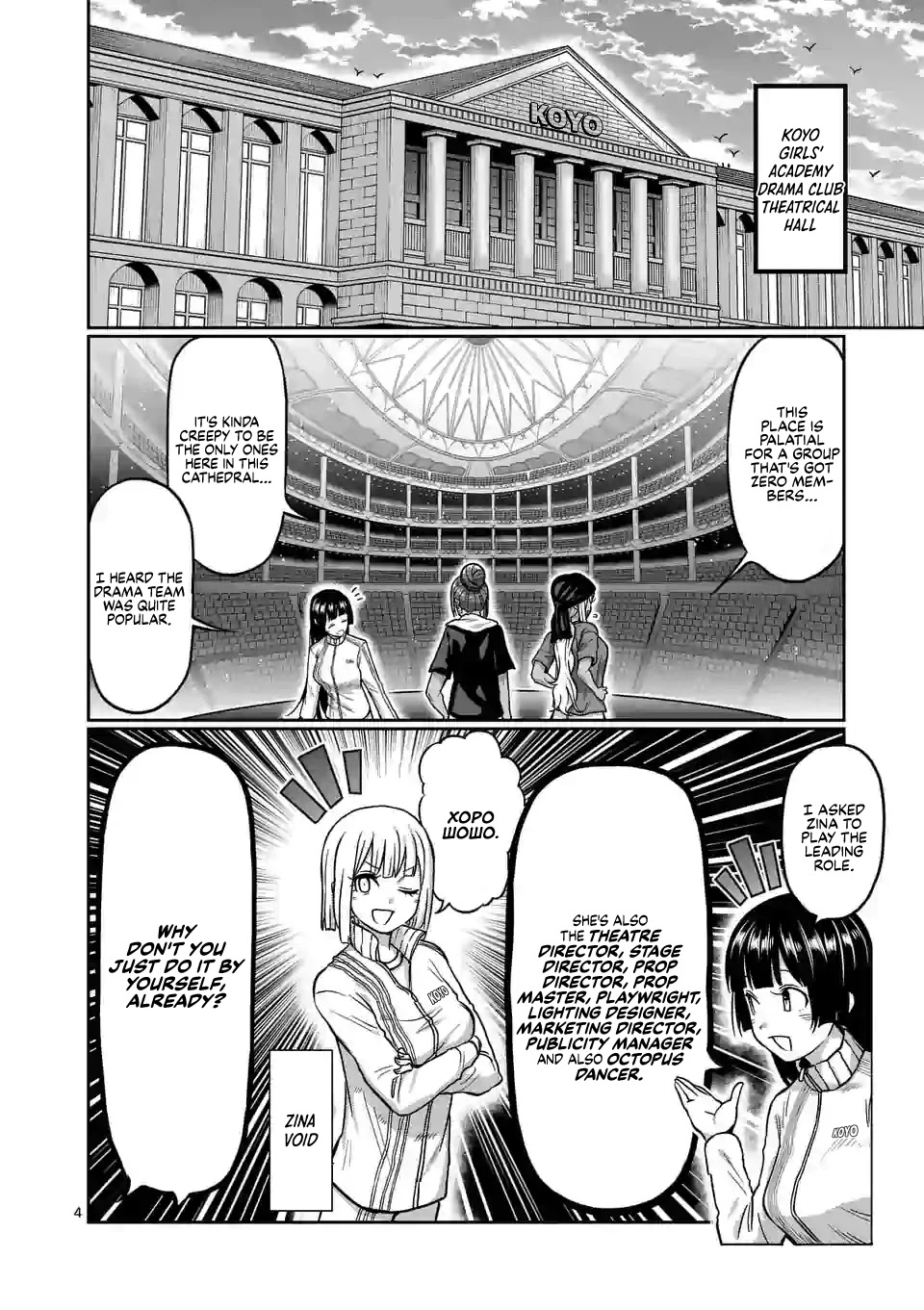 Danberu nan kiro moteru? Chapter 118 page 5 - Chapter 118: Abdominal Breathing