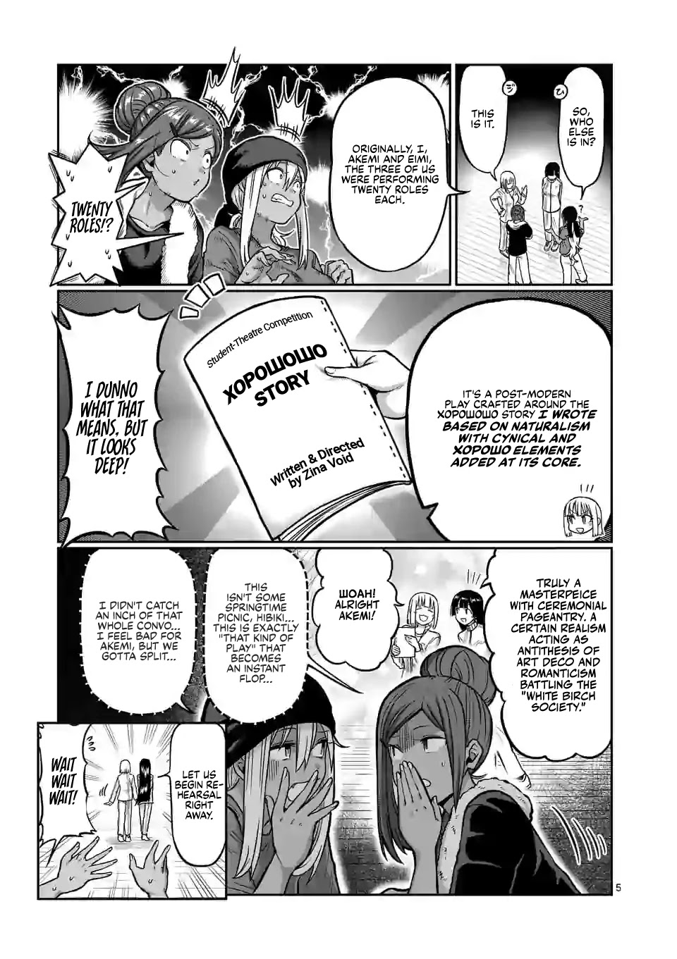 Danberu nan kiro moteru? Chapter 118 page 6 - Chapter 118: Abdominal Breathing