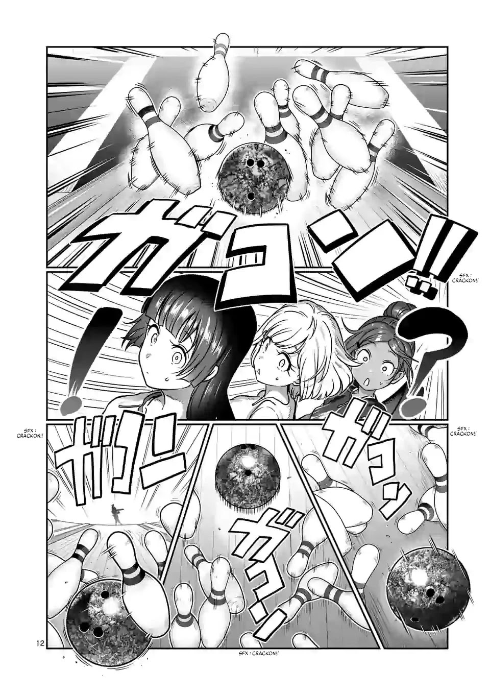 Danberu nan kiro moteru? Chapter 119 page 13 - Chapter 119: Finger Curls