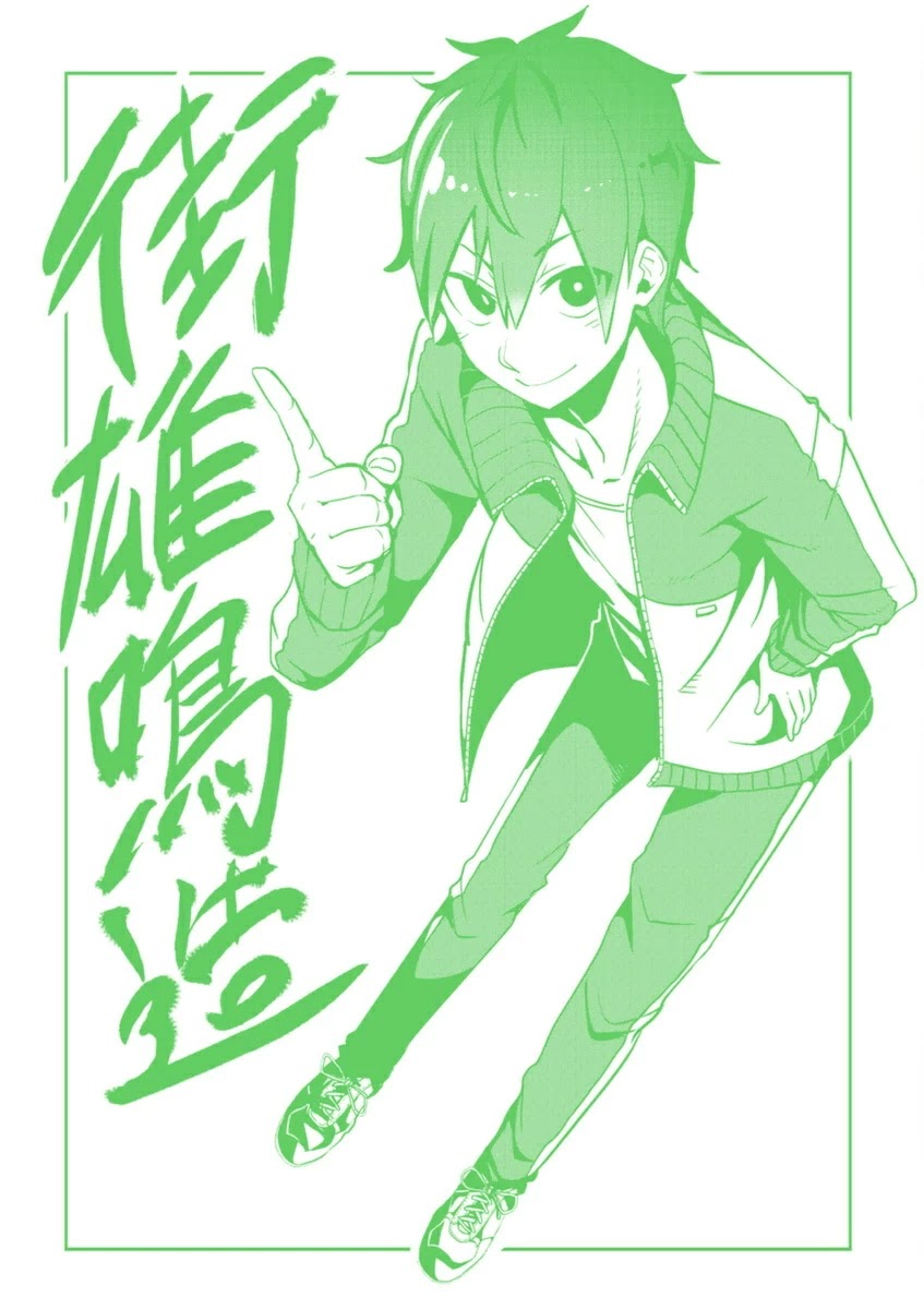 Danberu nan kiro moteru? Chapter 12 page 18 - Chapter 12: Burpee