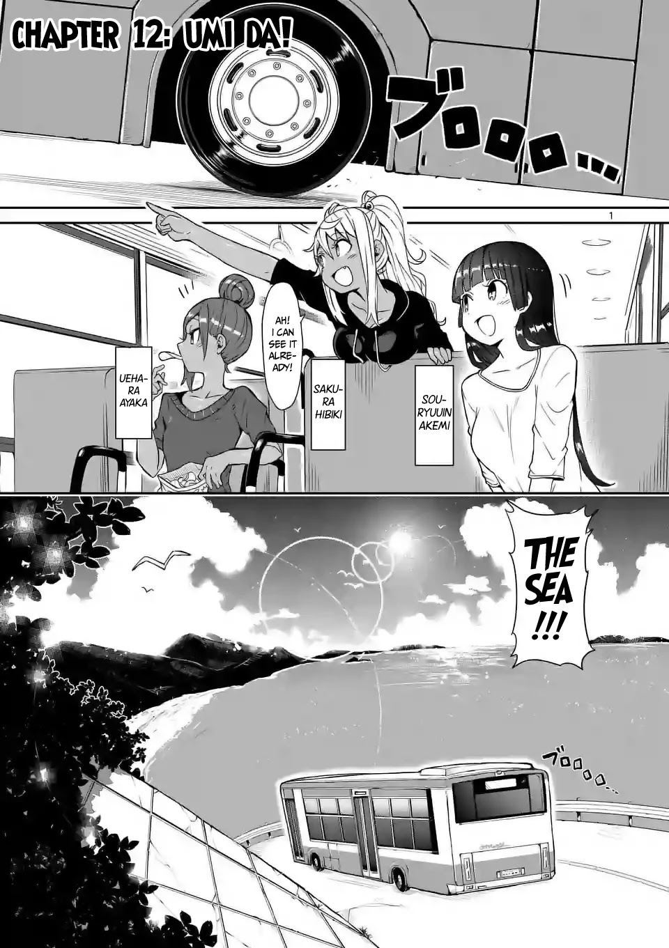 Danberu nan kiro moteru? Chapter 12 page 2 - Chapter 12: Burpee