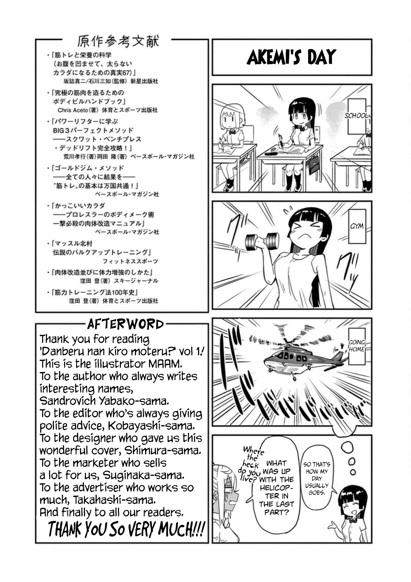 Danberu nan kiro moteru? Chapter 12 page 21 - Chapter 12: Burpee