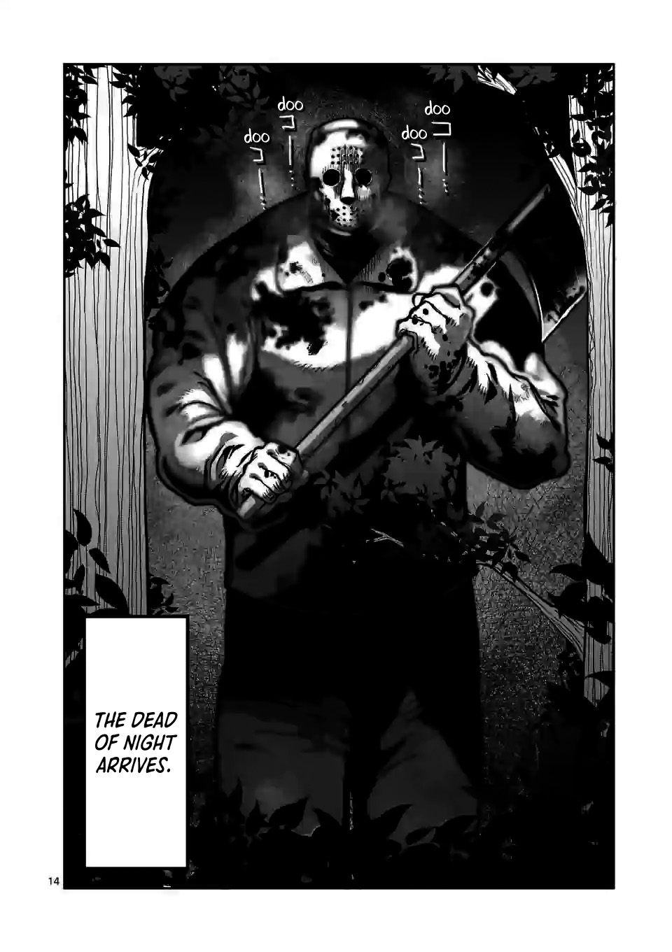 Danberu nan kiro moteru? Chapter 120 page 15 - Chapter 120: Wood Chopper