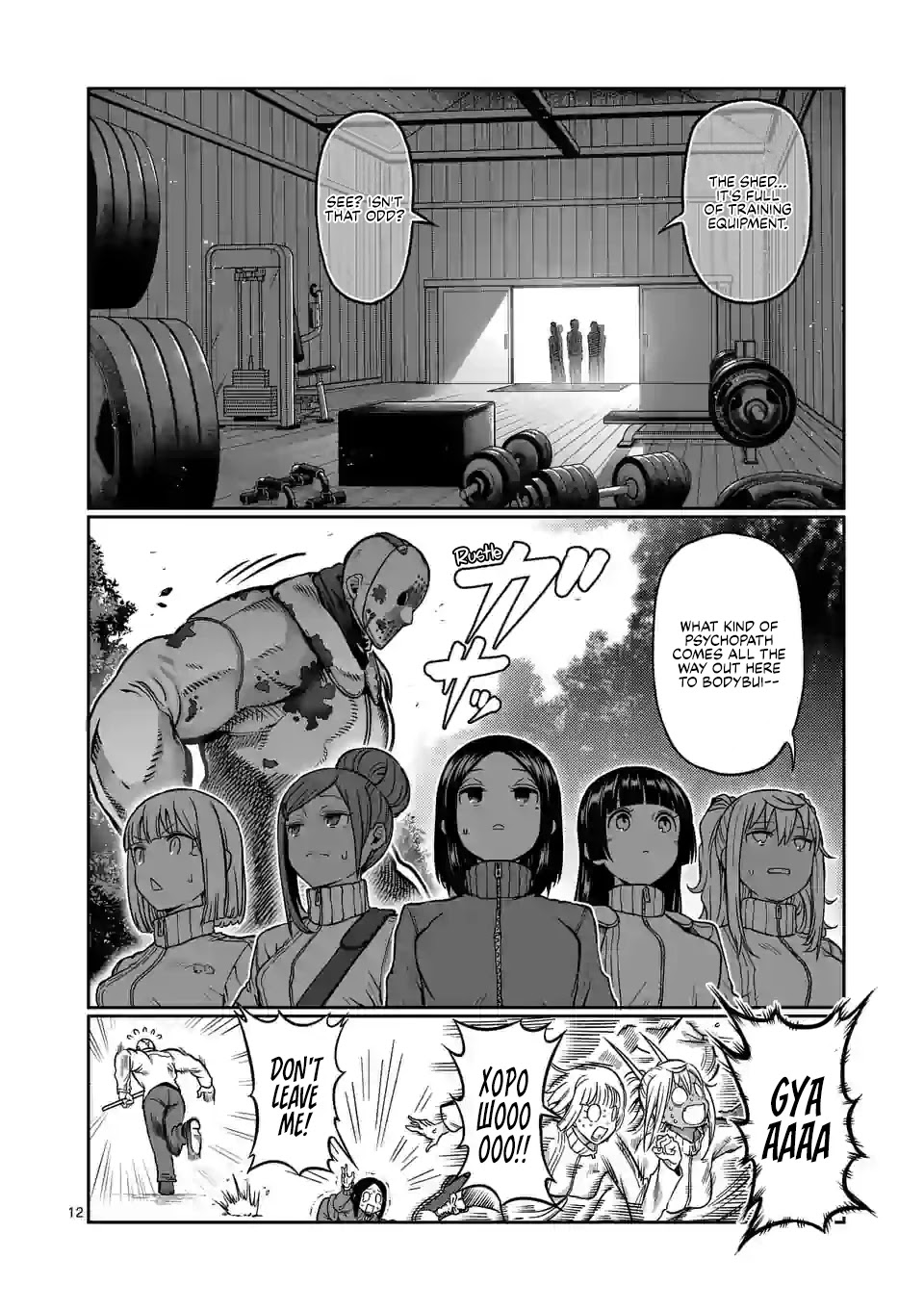 Danberu nan kiro moteru? Chapter 121 page 13 - Chapter 121: Battle Rope