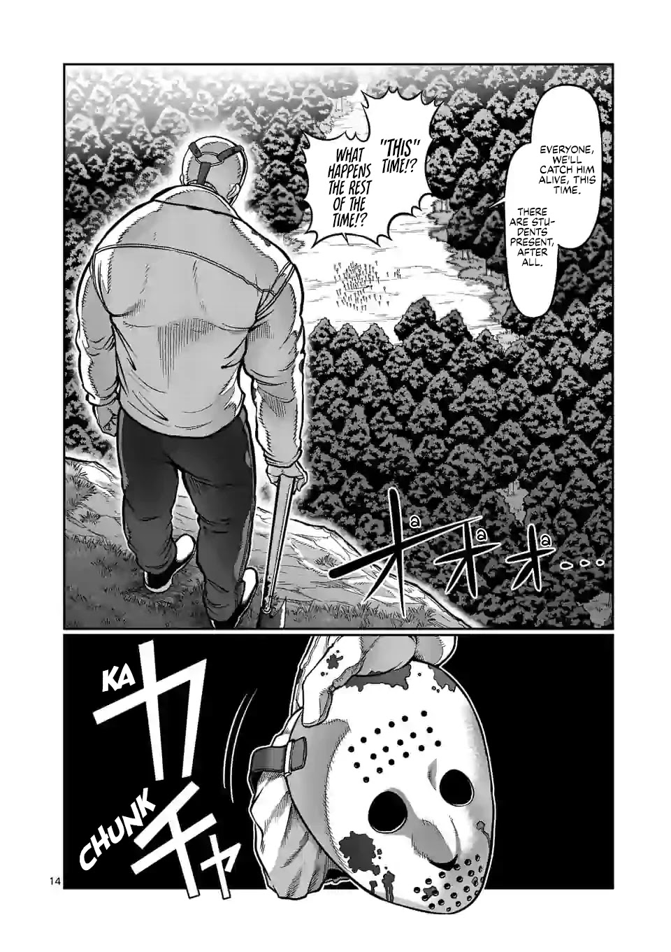 Danberu nan kiro moteru? Chapter 121 page 15 - Chapter 121: Battle Rope