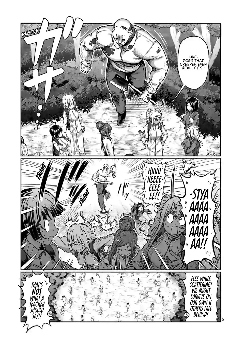 Danberu nan kiro moteru? Chapter 121 page 6 - Chapter 121: Battle Rope