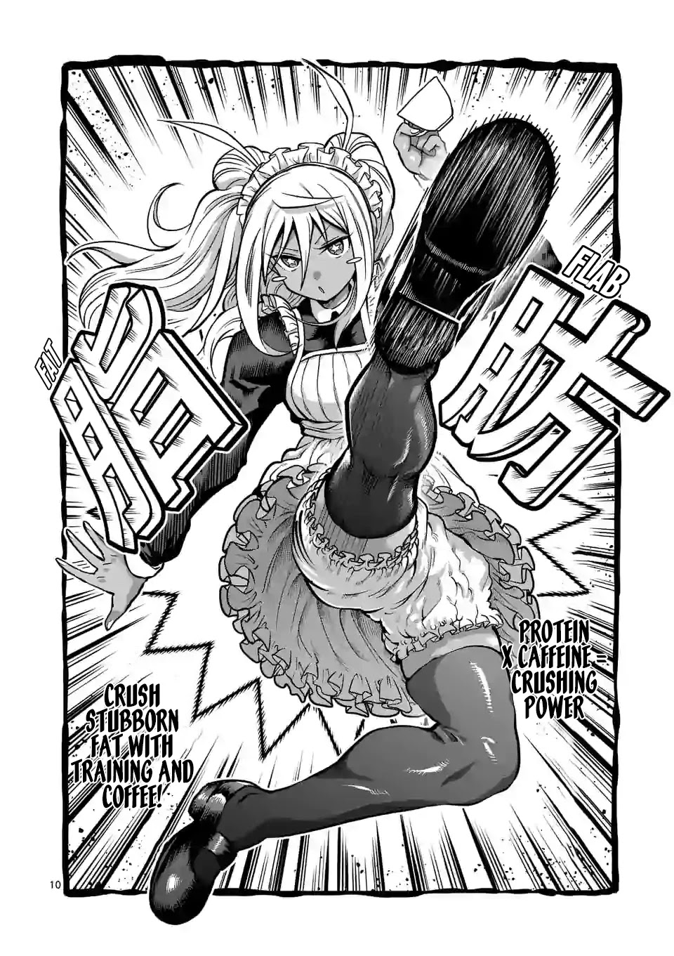 Danberu nan kiro moteru? Chapter 122 page 11 - Chapter 122: Coffee