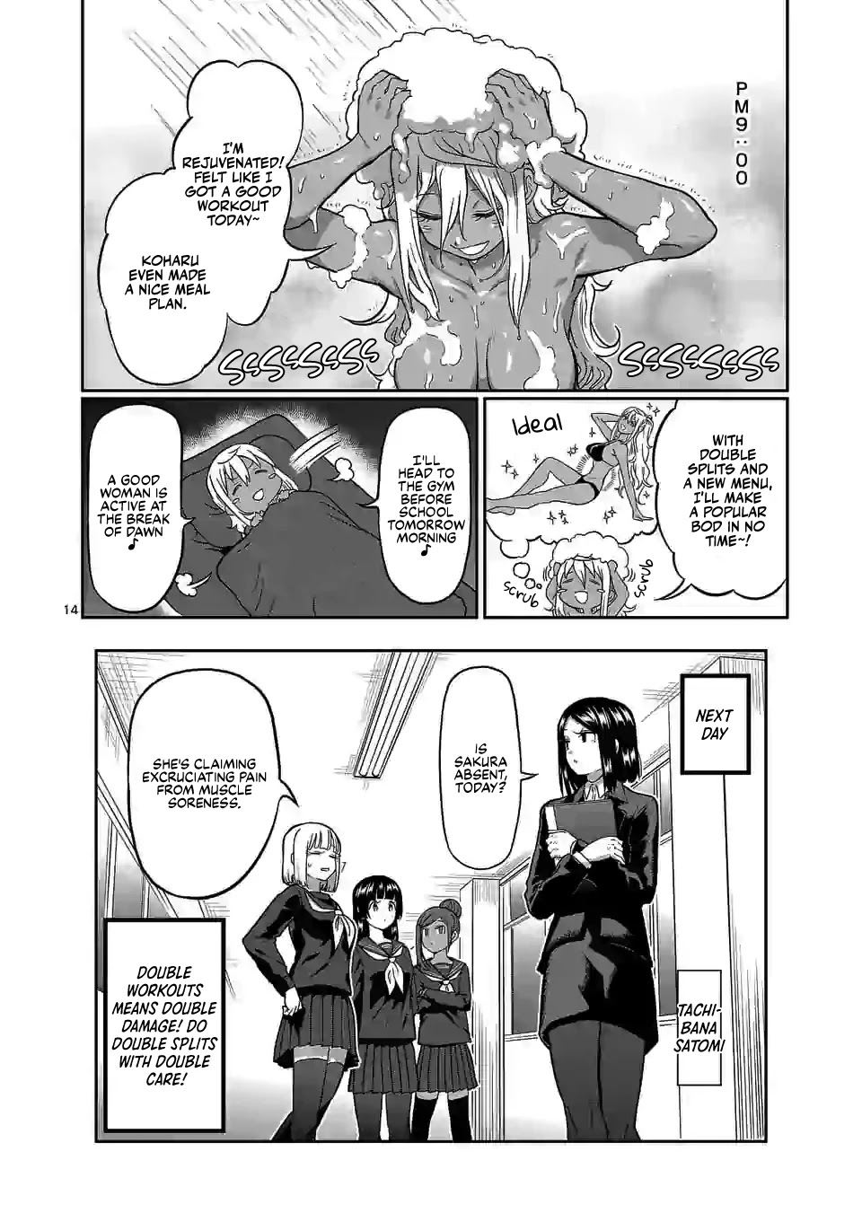 Danberu nan kiro moteru? Chapter 123 page 15 - Chapter 123: Double Split