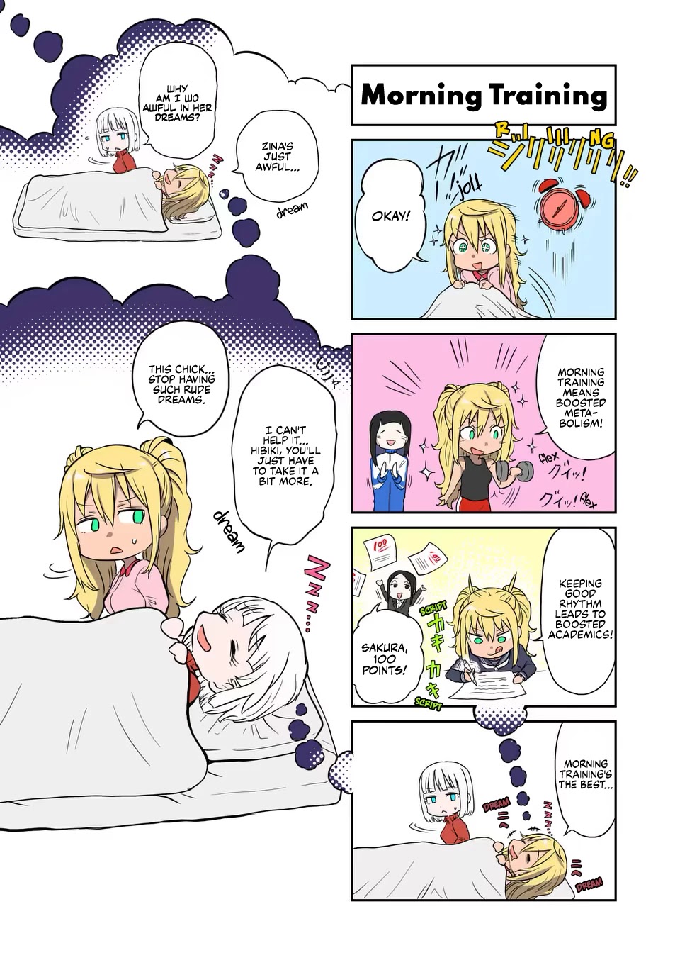Danberu nan kiro moteru? Chapter 123 page 16 - Chapter 123: Double Split