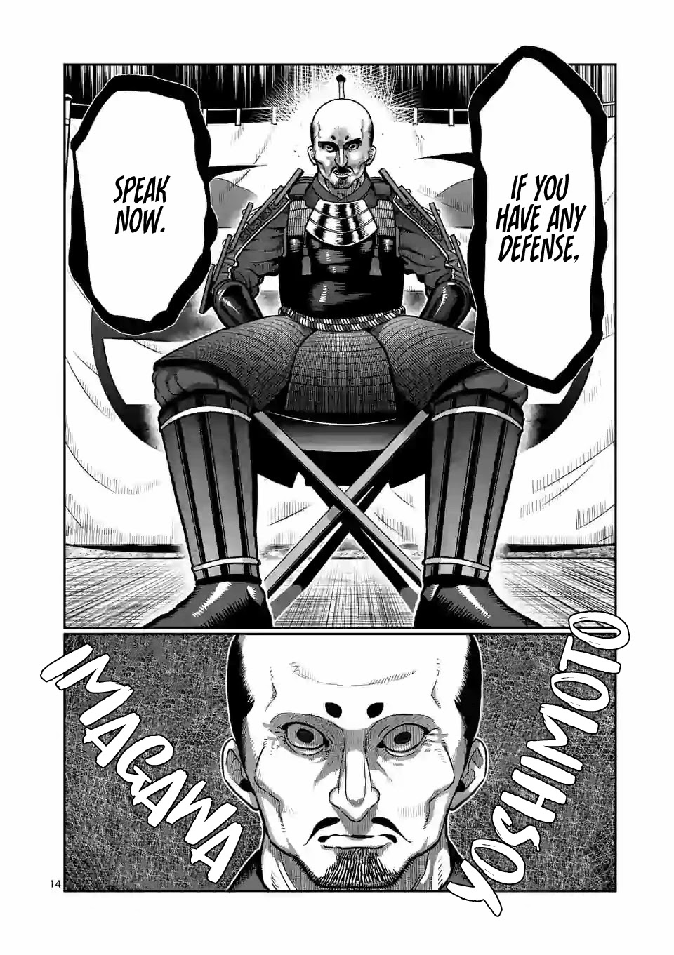 Danberu nan kiro moteru? Chapter 124 page 15 - Chapter 124: Muscles & Resting
