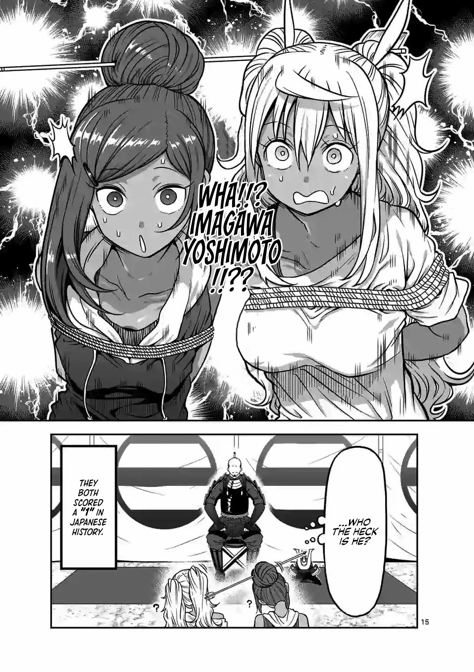 Danberu nan kiro moteru? Chapter 124 page 16 - Chapter 124: Muscles & Resting