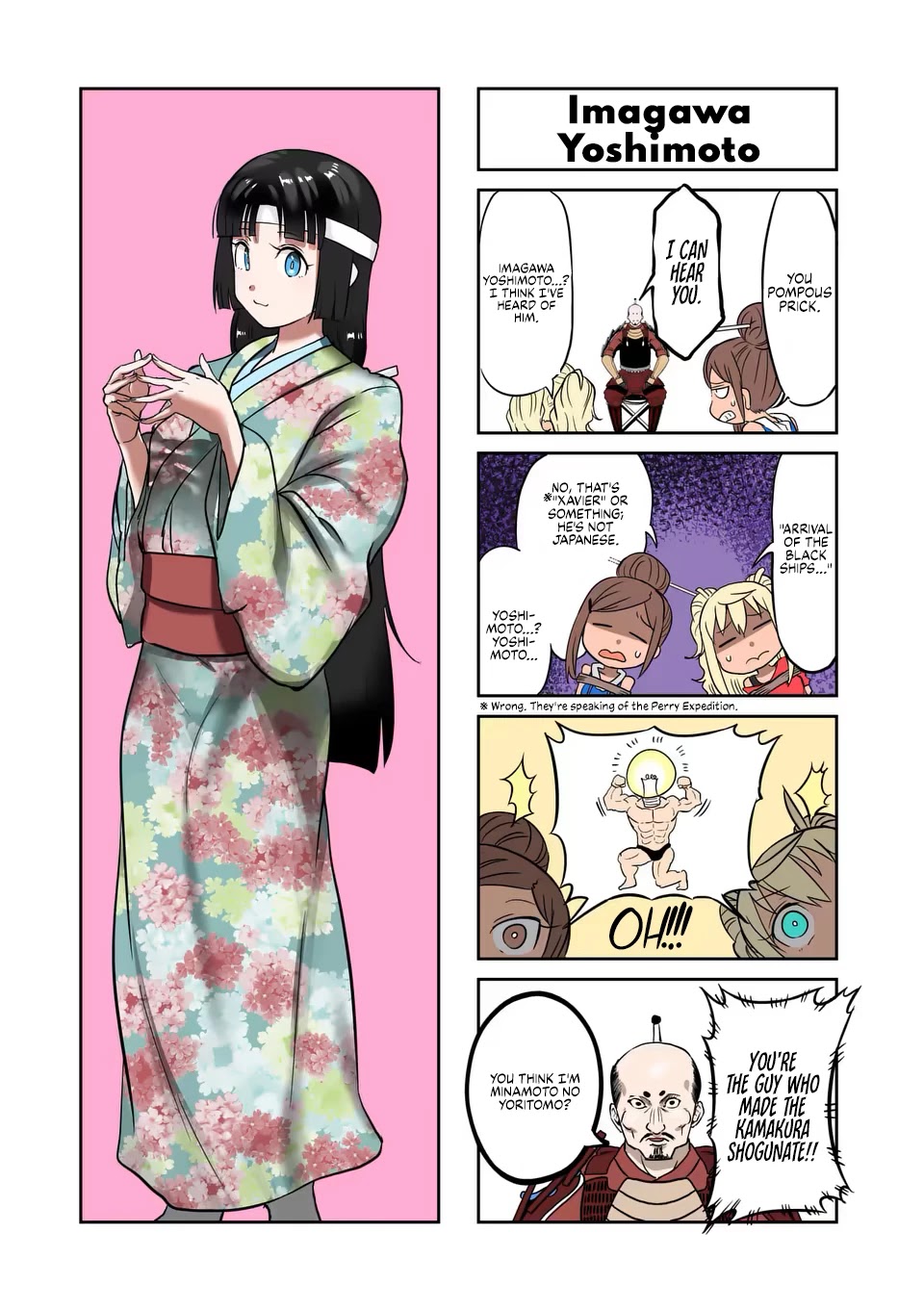 Danberu nan kiro moteru? Chapter 124 page 17 - Chapter 124: Muscles & Resting