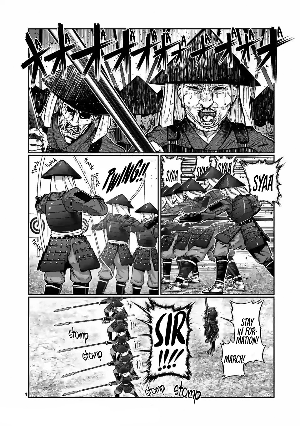 Danberu nan kiro moteru? Chapter 124 page 5 - Chapter 124: Muscles & Resting