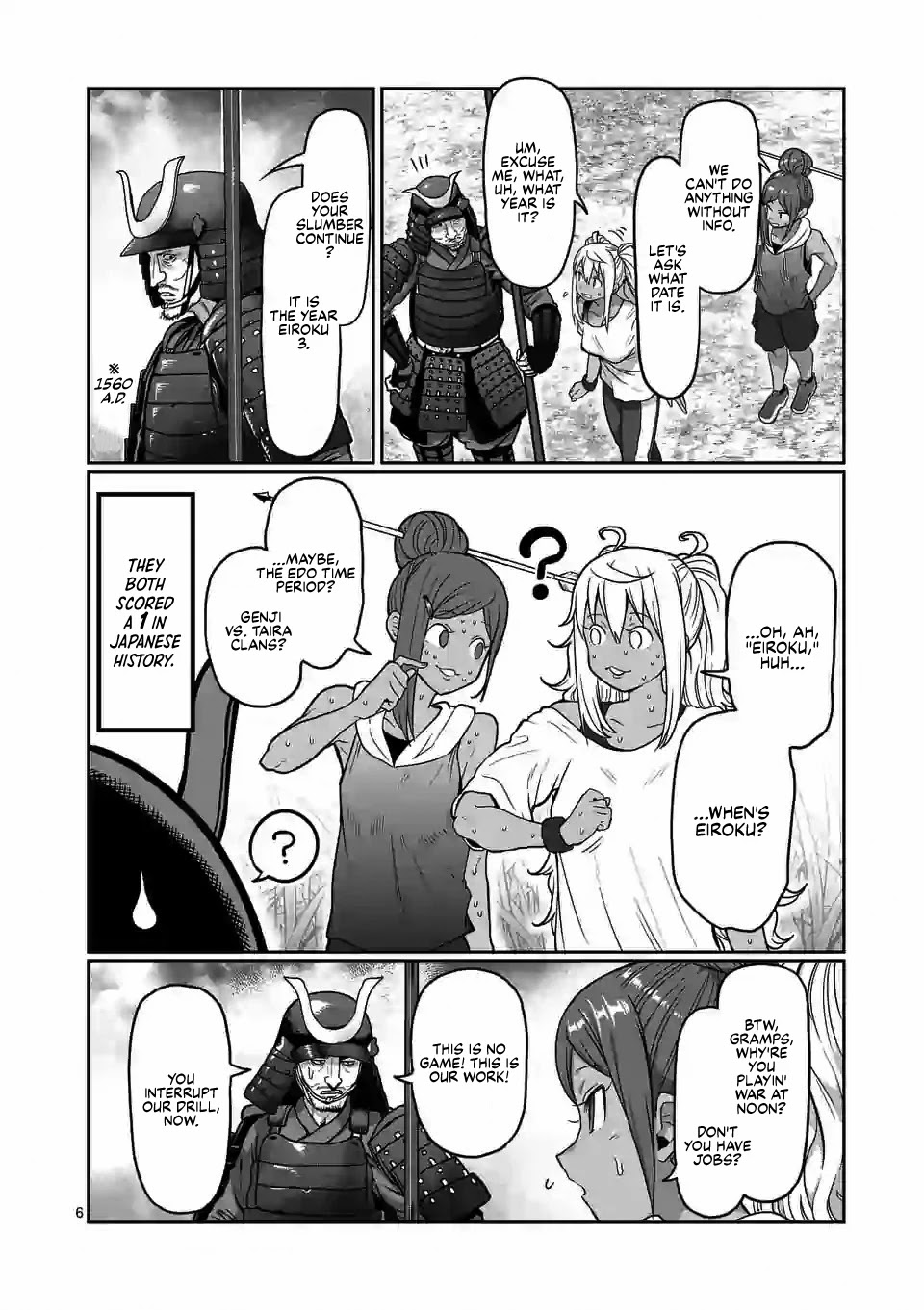 Danberu nan kiro moteru? Chapter 124 page 7 - Chapter 124: Muscles & Resting
