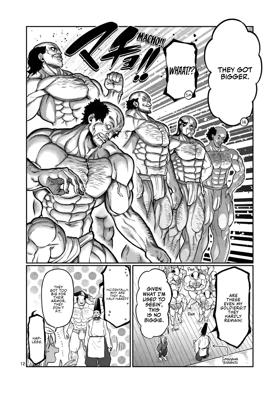 Danberu nan kiro moteru? Chapter 125 page 13 - Chapter 125: Dumbbell Floor Press