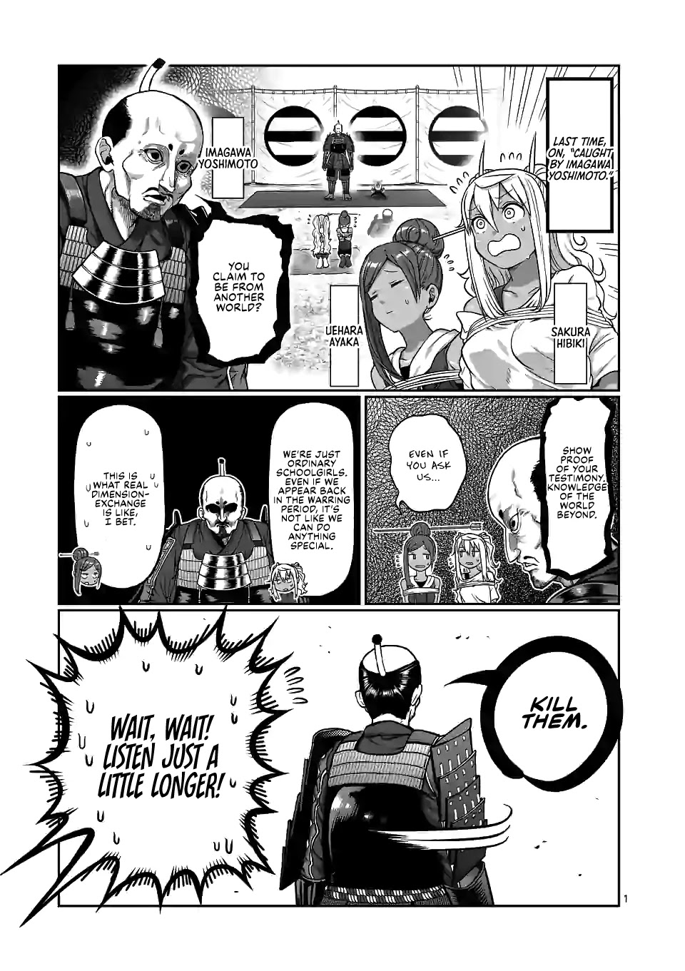 Danberu nan kiro moteru? Chapter 125 page 2 - Chapter 125: Dumbbell Floor Press
