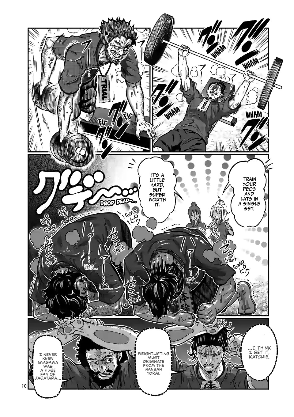 Danberu nan kiro moteru? Chapter 126 page 11 - Chapter 126: Superset