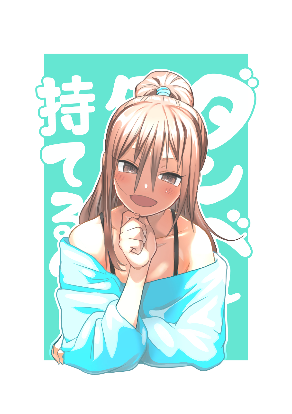 Danberu nan kiro moteru? Chapter 126 page 4 - Chapter 126: Superset
