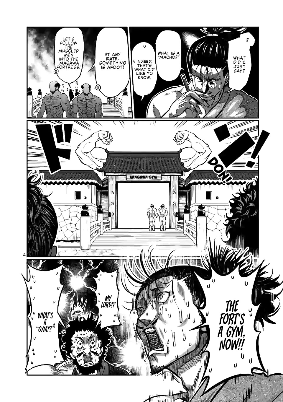 Danberu nan kiro moteru? Chapter 126 page 5 - Chapter 126: Superset