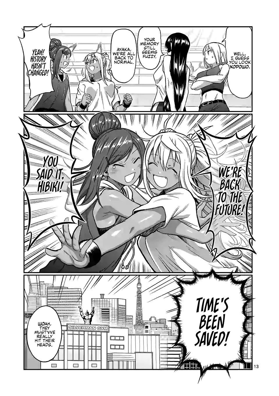 Danberu nan kiro moteru? Chapter 127 page 14 - Chapter 127: Powerlifting