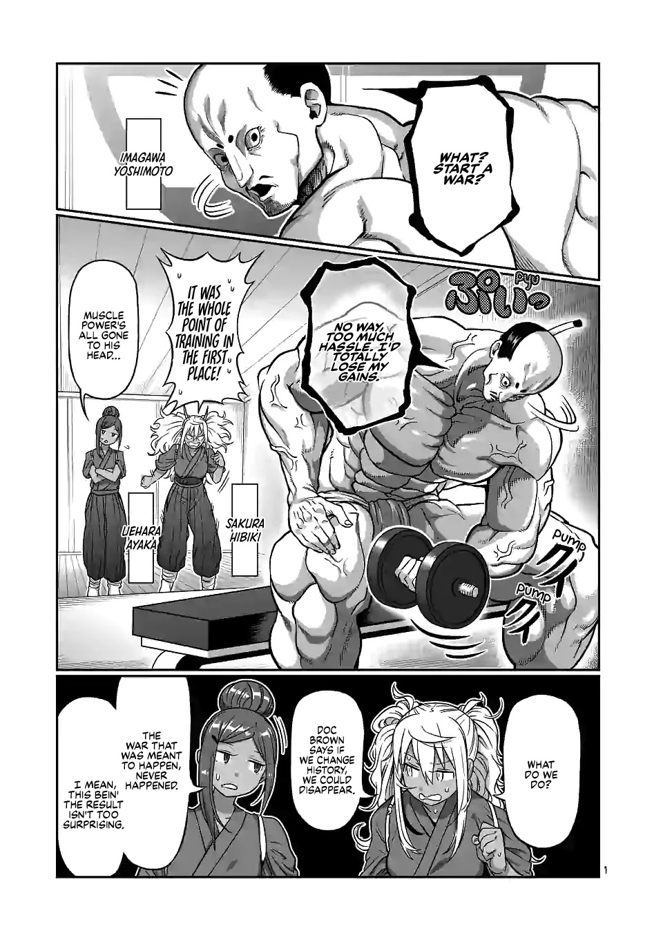 Danberu nan kiro moteru? Chapter 127 page 2 - Chapter 127: Powerlifting