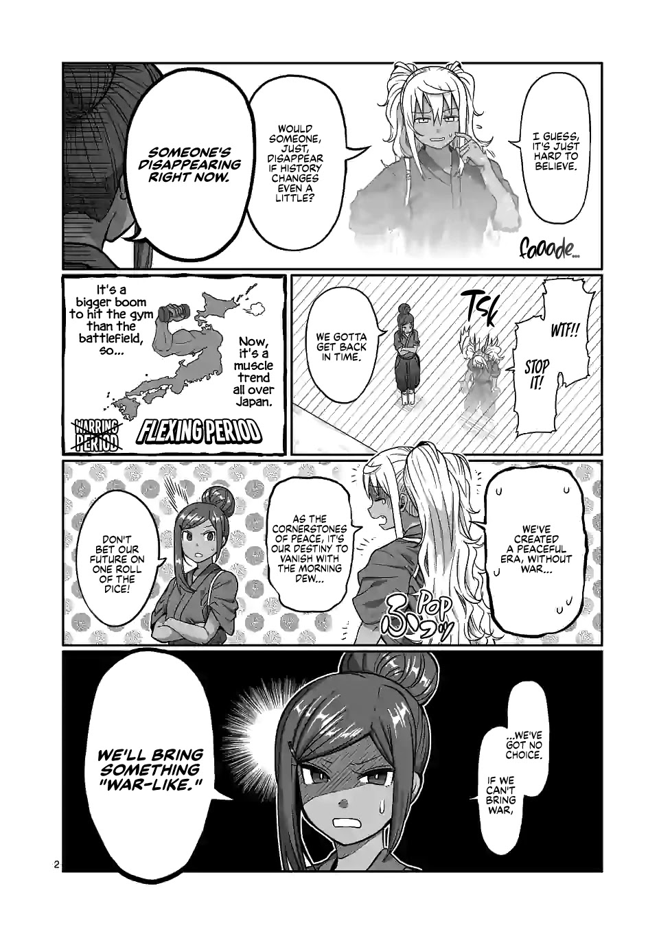 Danberu nan kiro moteru? Chapter 127 page 3 - Chapter 127: Powerlifting