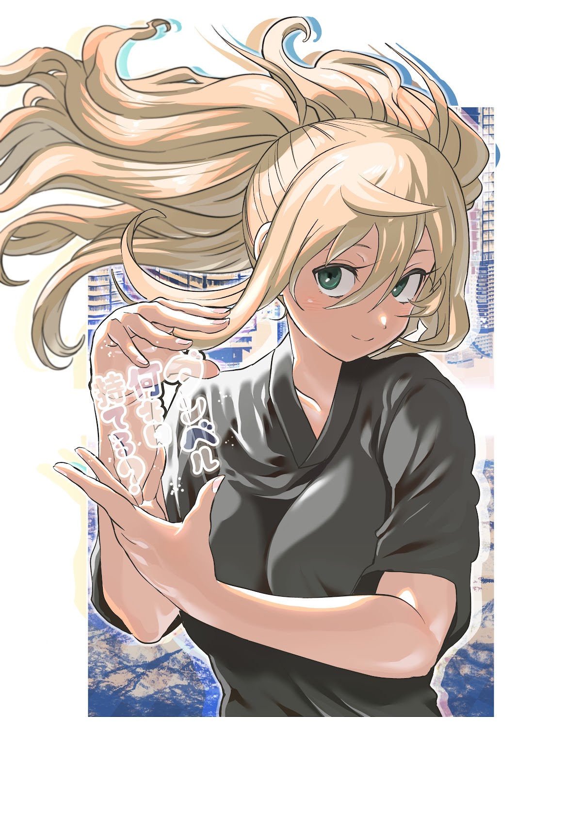 Danberu nan kiro moteru? Chapter 127 page 4 - Chapter 127: Powerlifting