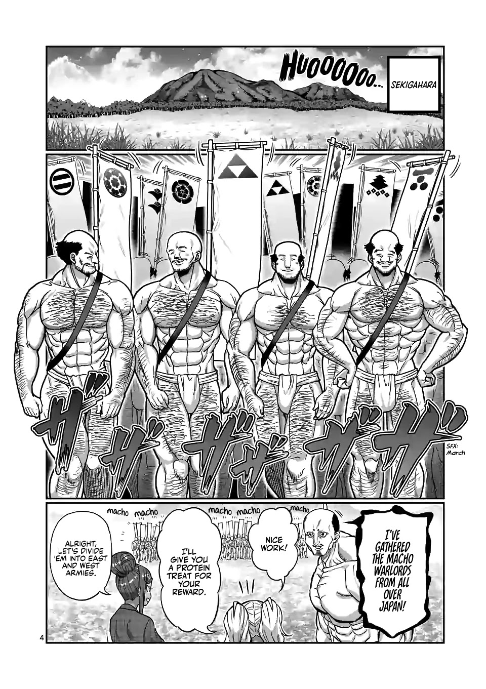 Danberu nan kiro moteru? Chapter 127 page 5 - Chapter 127: Powerlifting