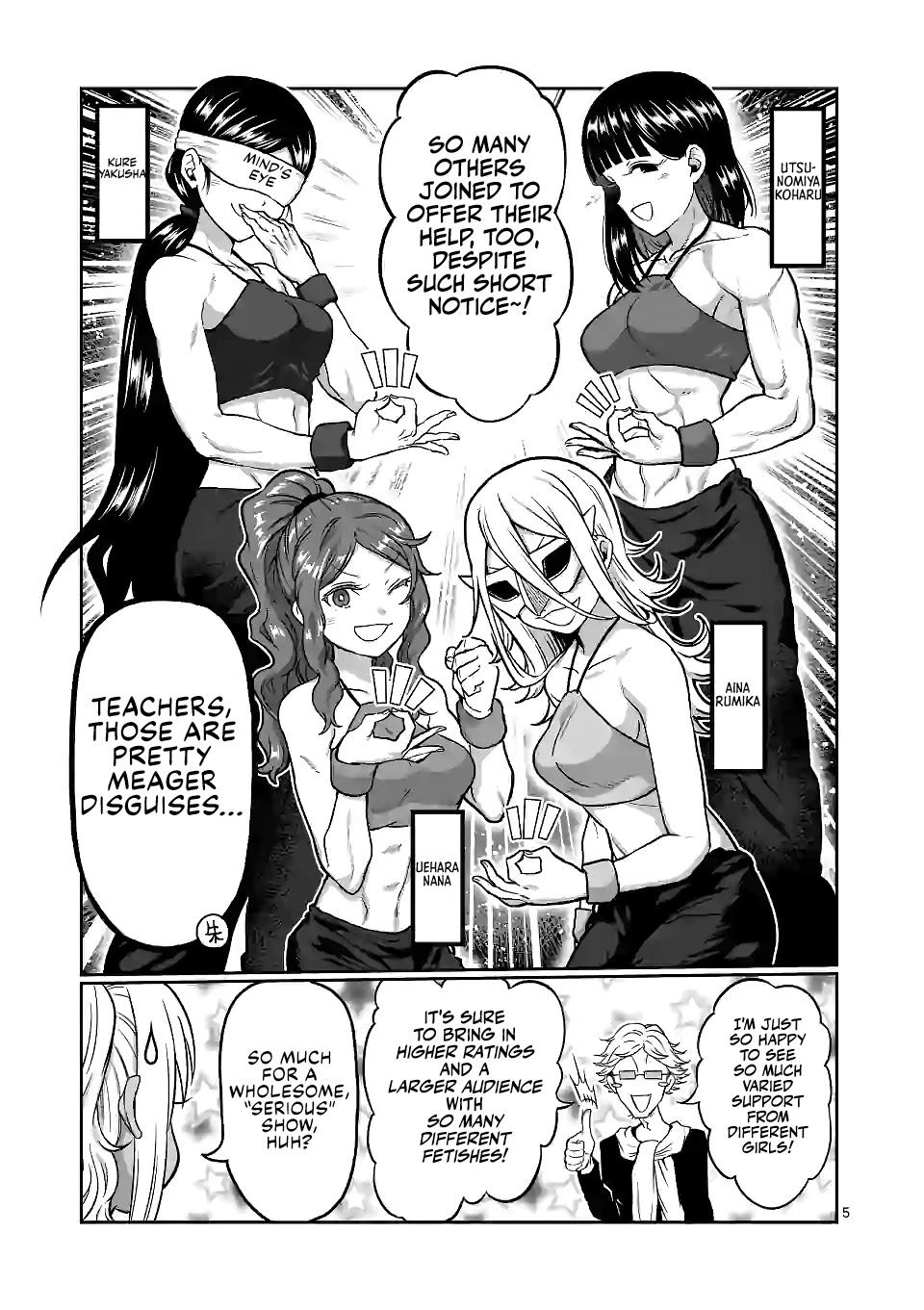 Danberu nan kiro moteru? Chapter 128 page 6 - Chapter 128: Superman Plank