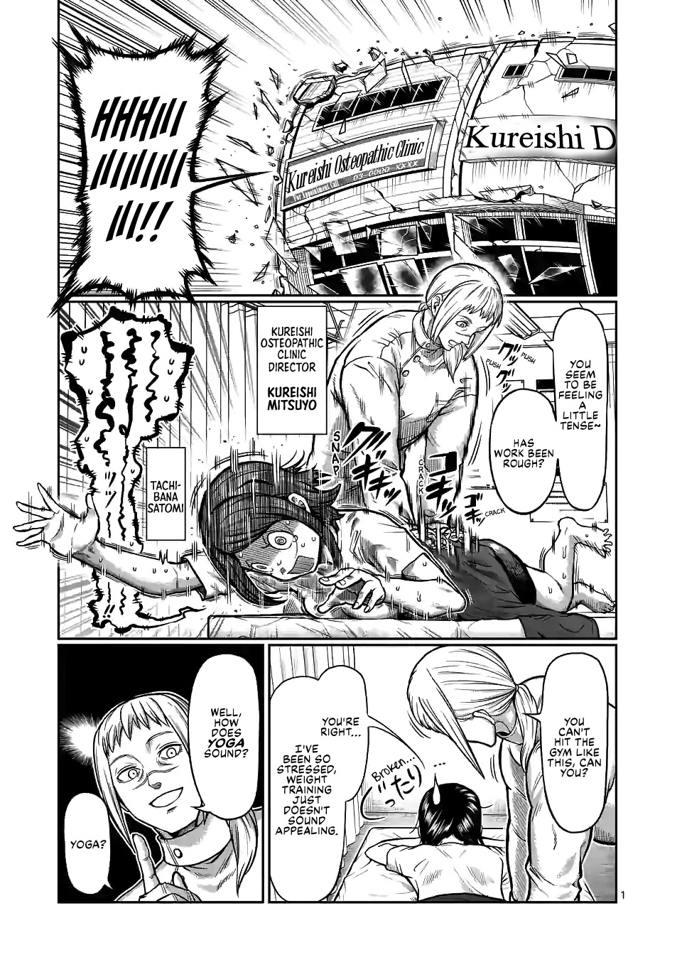 Danberu nan kiro moteru? Chapter 129 page 2 - Chapter 129: Standing on One Leg