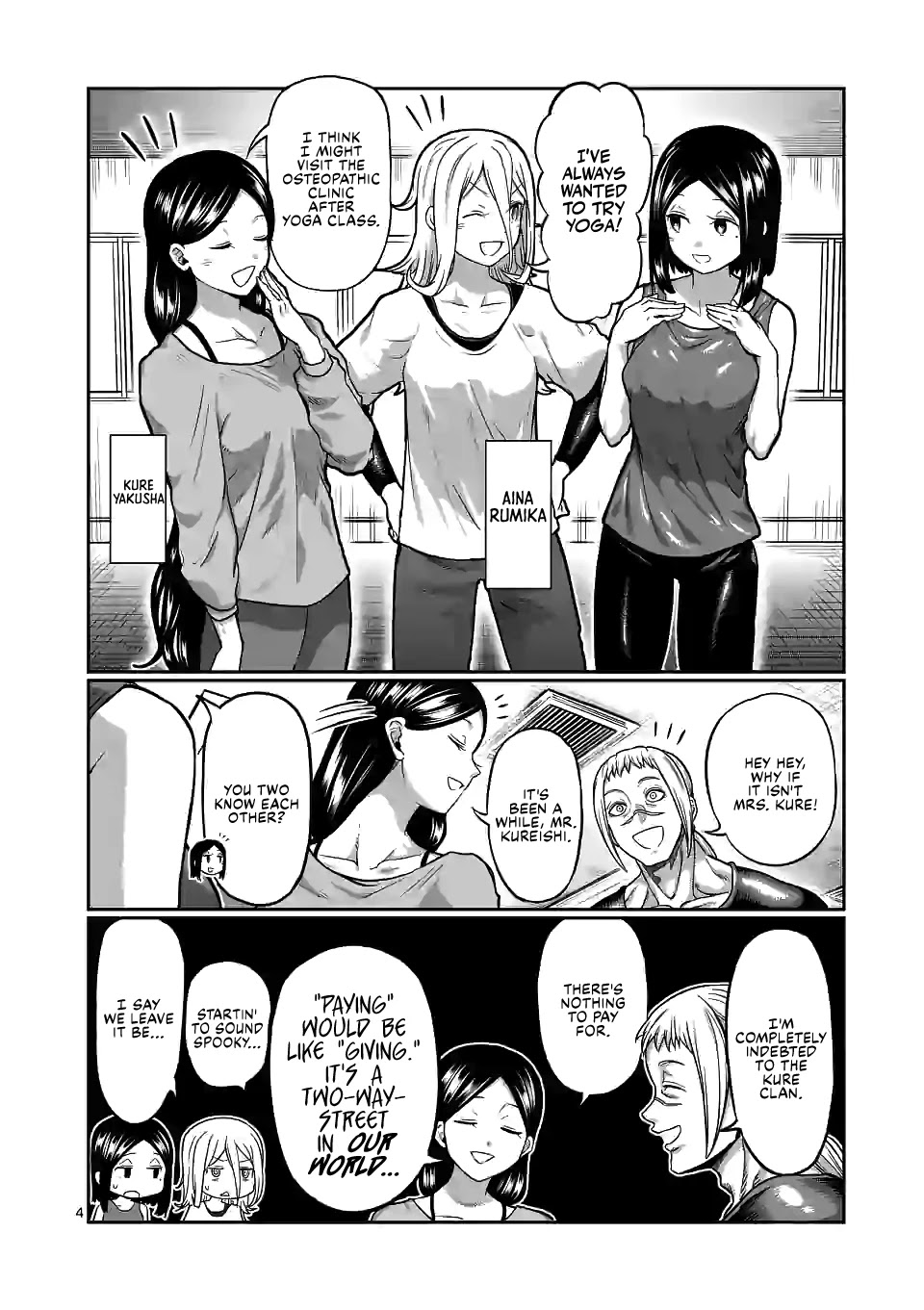 Danberu nan kiro moteru? Chapter 129 page 5 - Chapter 129: Standing on One Leg