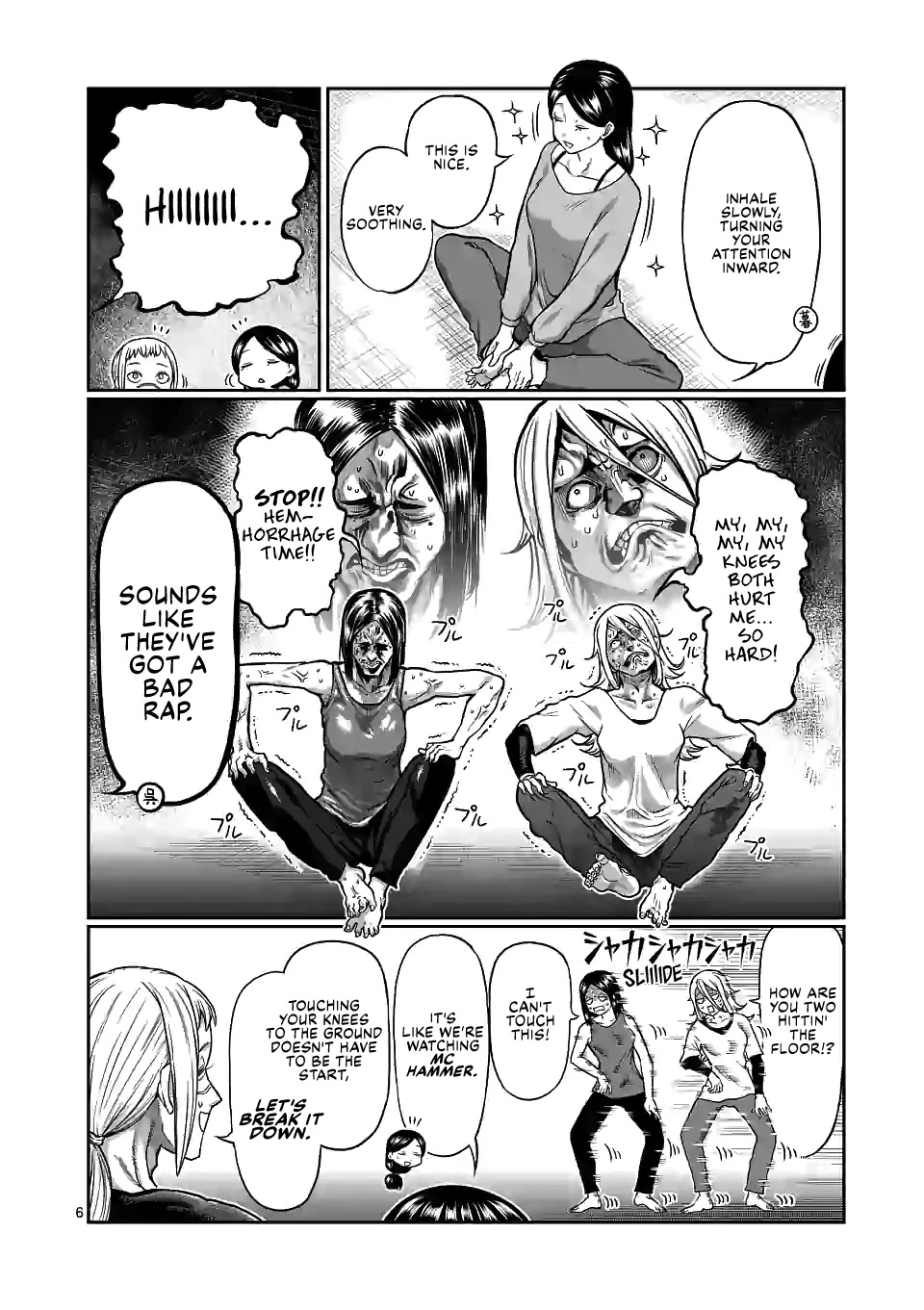 Danberu nan kiro moteru? Chapter 129 page 7 - Chapter 129: Standing on One Leg