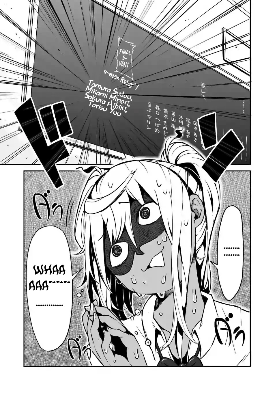 Danberu nan kiro moteru? Chapter 13 page 4 - Chapter 13: Leg Curl