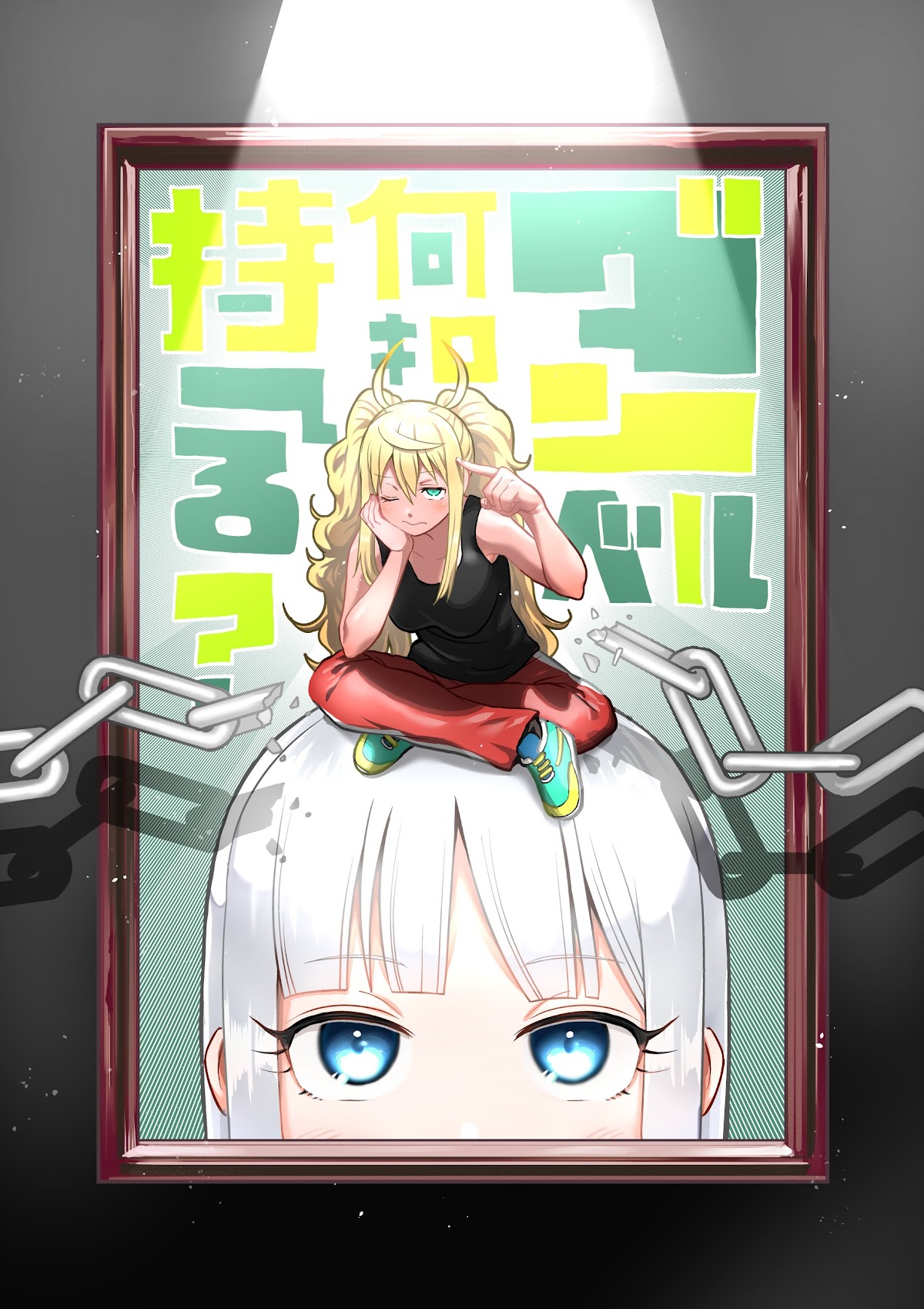 Danberu nan kiro moteru? Chapter 130 page 4 - Chapter 130: Muscle Memory