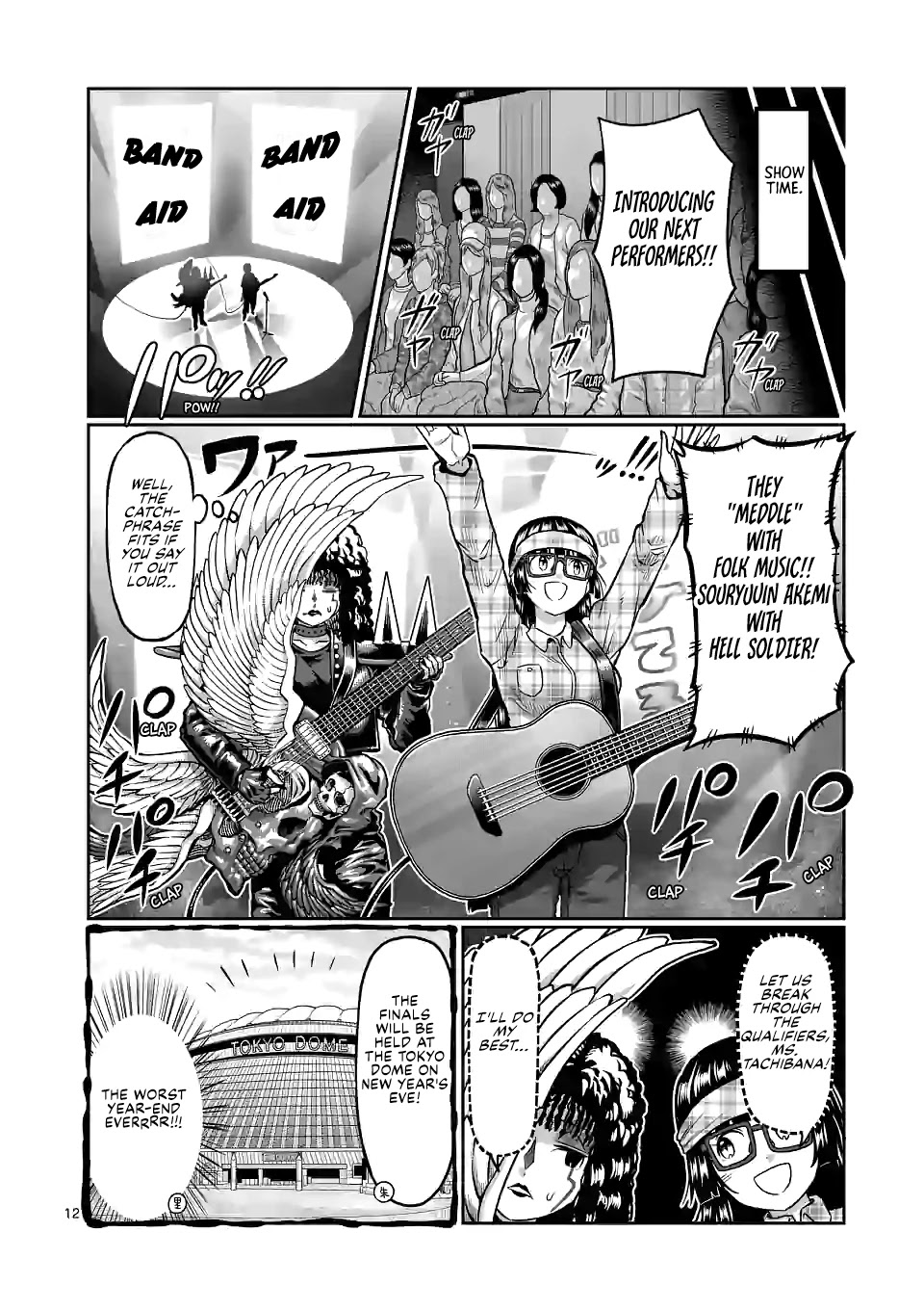 Danberu nan kiro moteru? Chapter 132 page 13 - Chapter 132: Shoulder Stretches