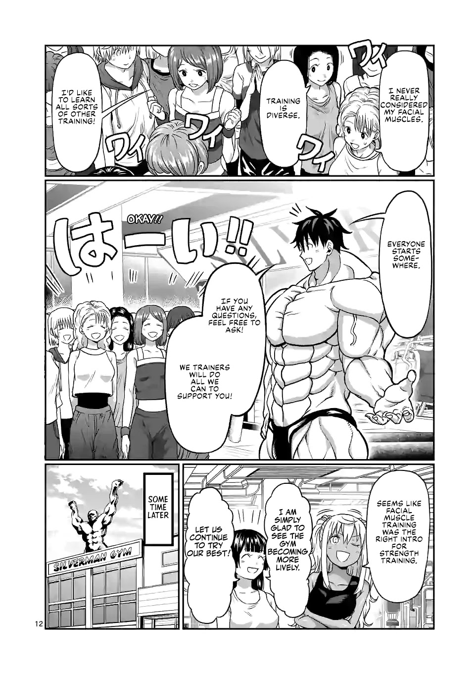 Danberu nan kiro moteru? Chapter 133 page 13 - Chapter 133: Facial Muscle Training