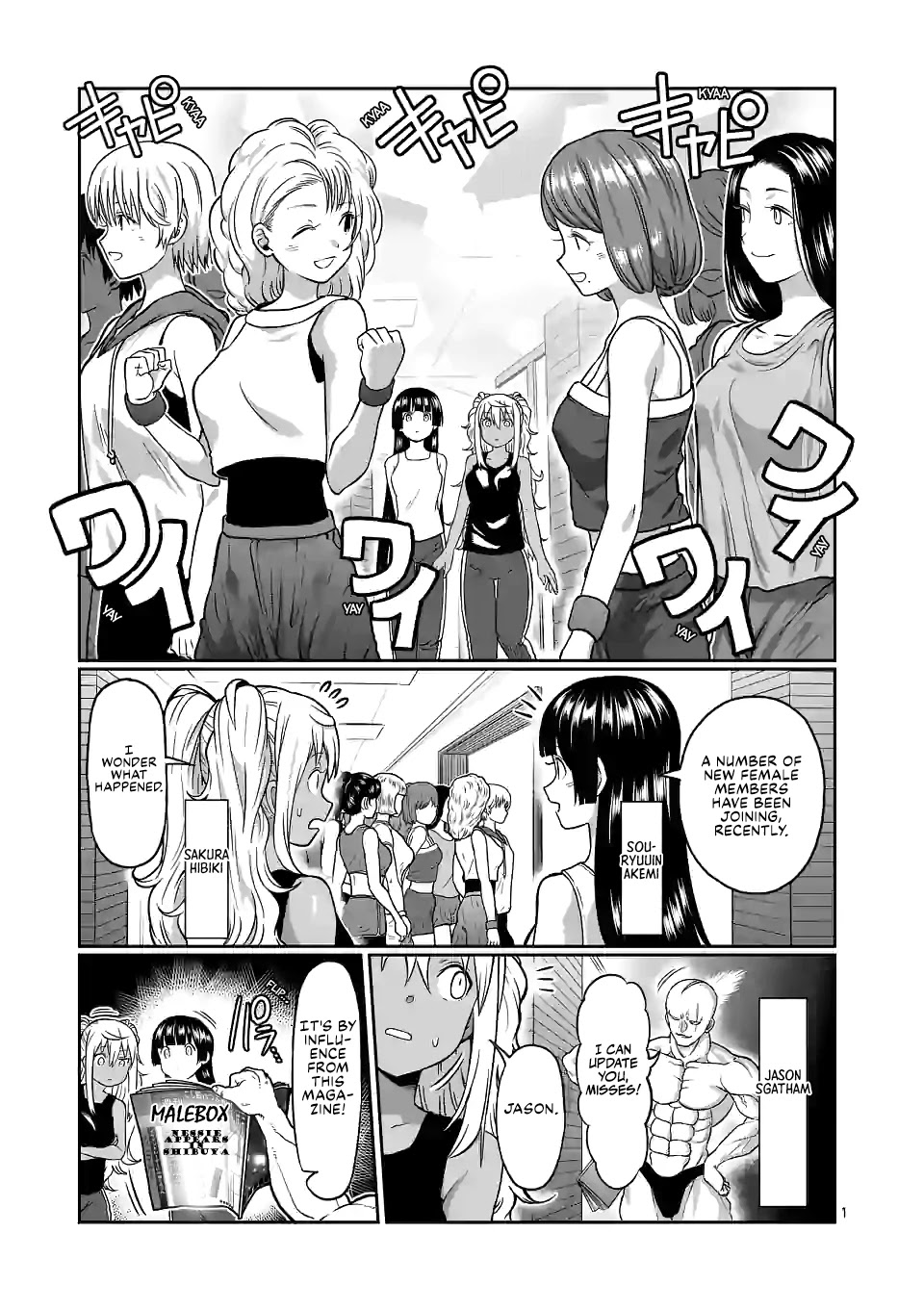 Danberu nan kiro moteru? Chapter 133 page 2 - Chapter 133: Facial Muscle Training